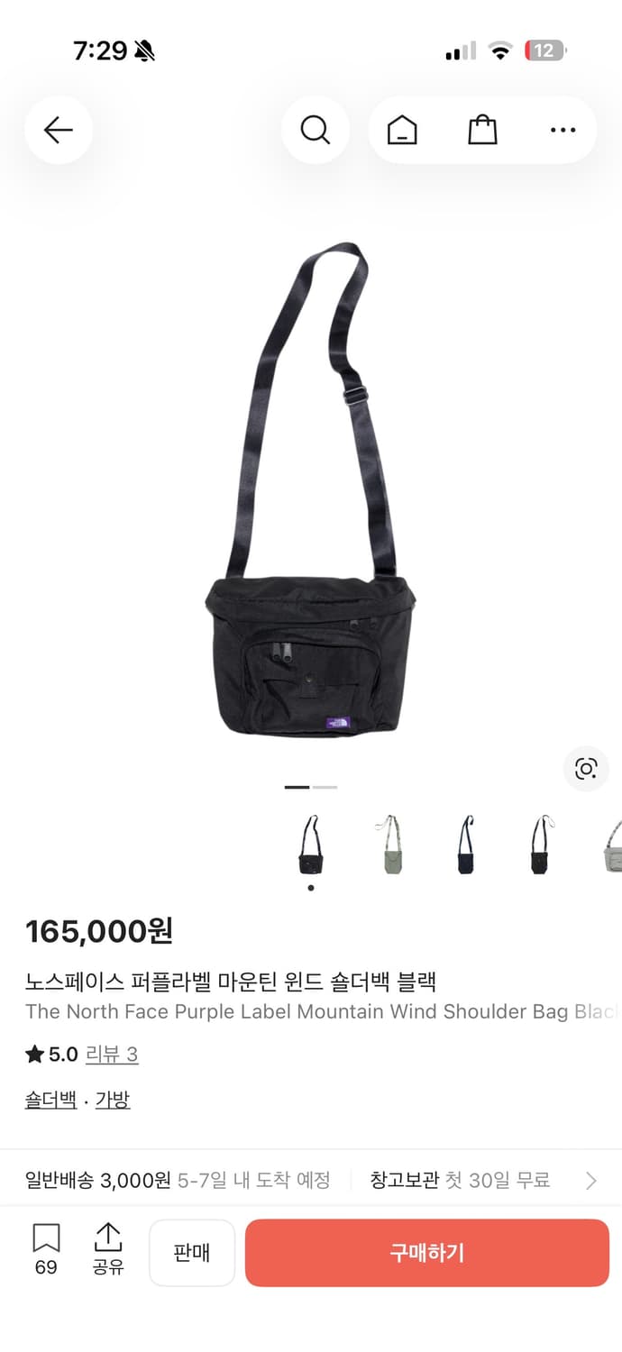 노스페이스 퍼플라벨 마운틴 윈드 숄더백 블랙 상품이미지1