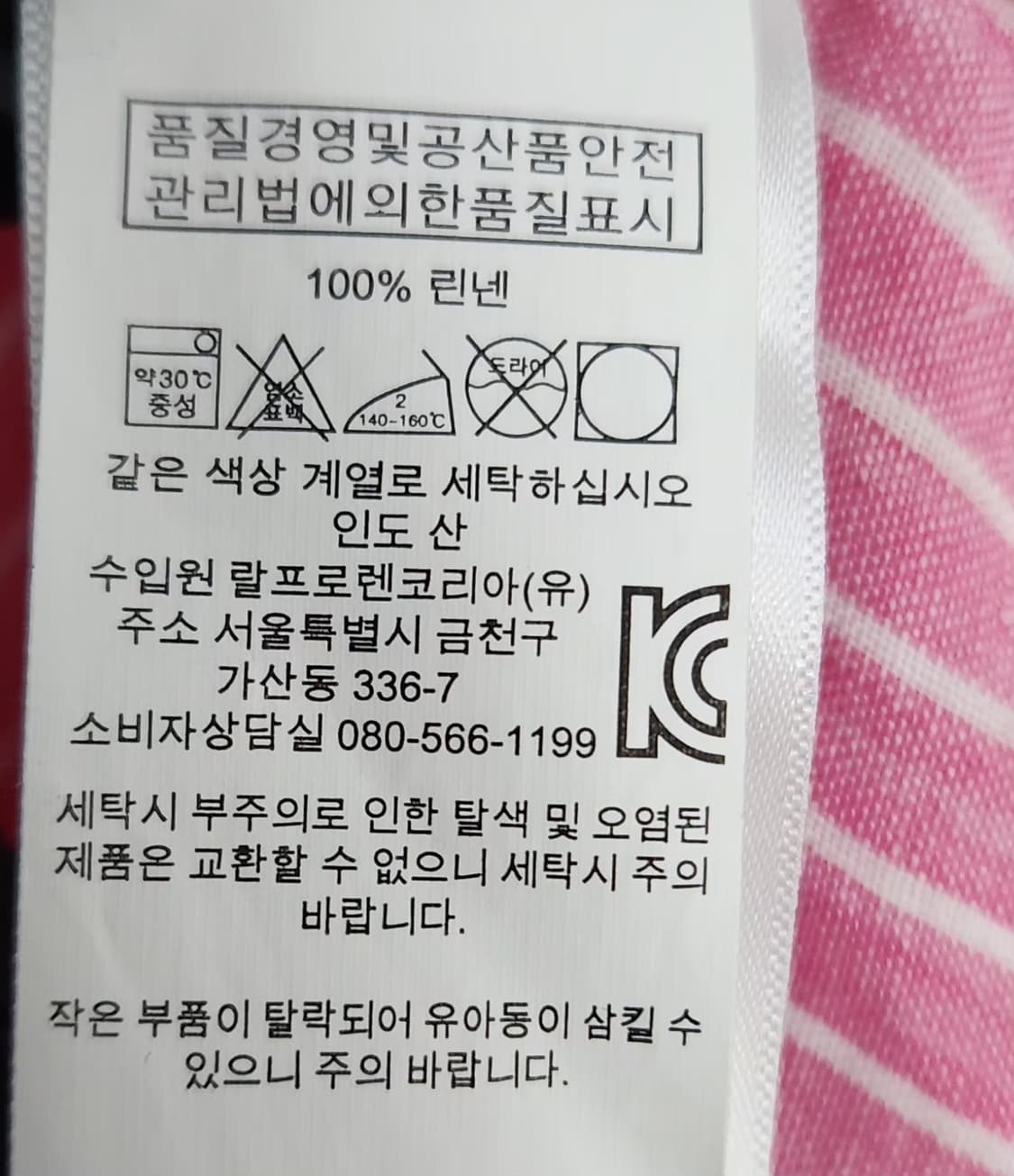 랄프로렌 100 린넨셔츠 스트라이프셔츠 상품이미지6