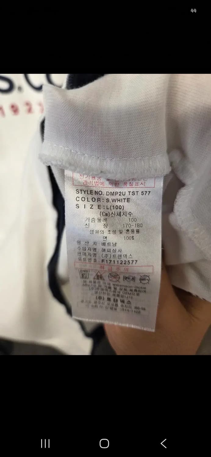 디키즈 반팔티 상품이미지8