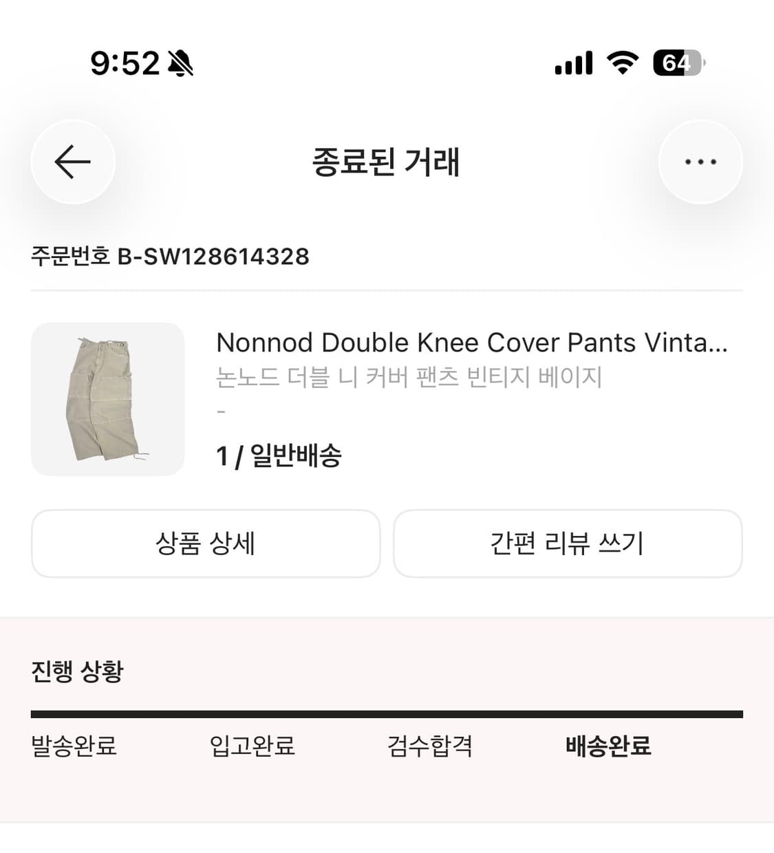 논노드 더블니 베이지 1사이즈 상품이미지3