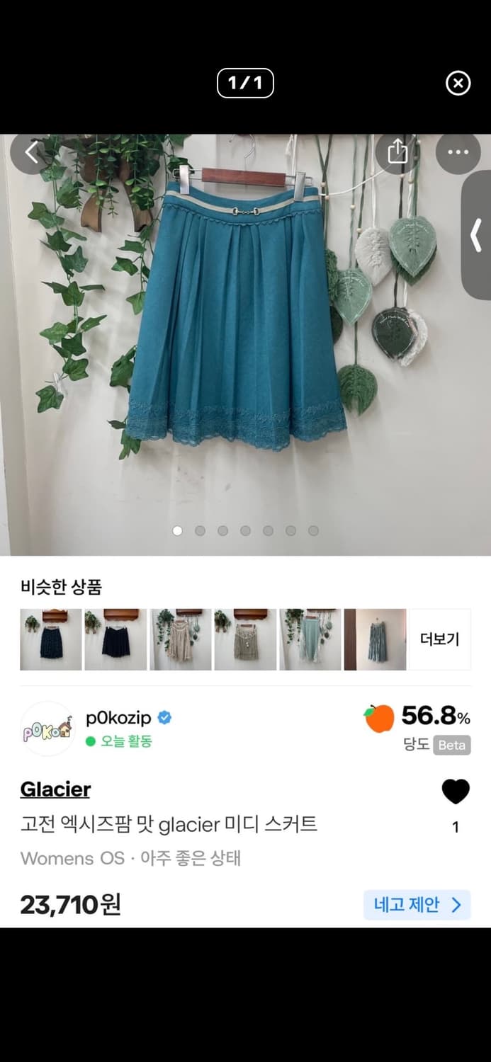 개인결제창. 상품이미지5