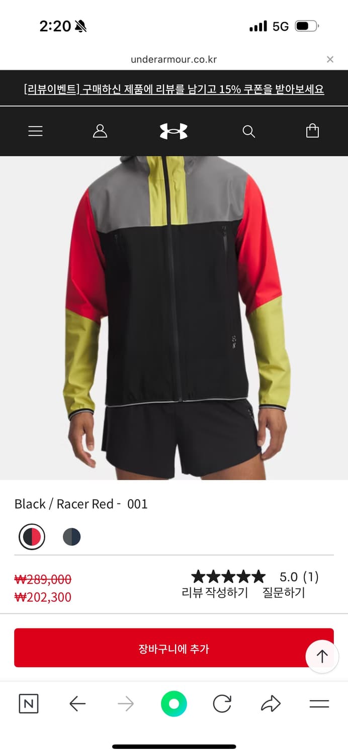 새상품 - 언더아머 방수 바람막이  상품이미지1