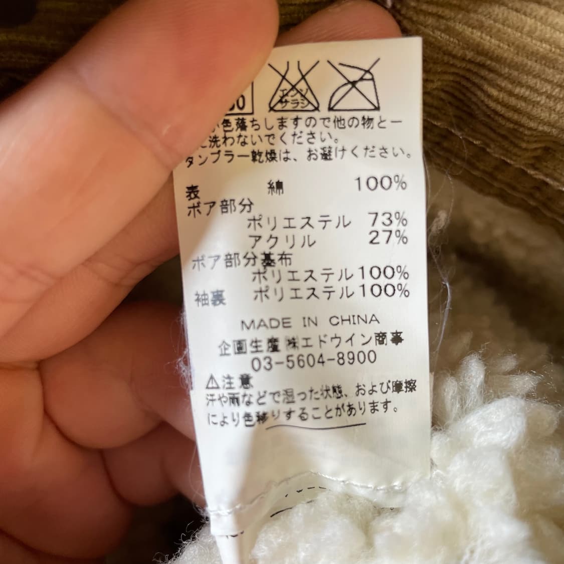 리 스톰 라이더 쉐르파 자켓 상품이미지10