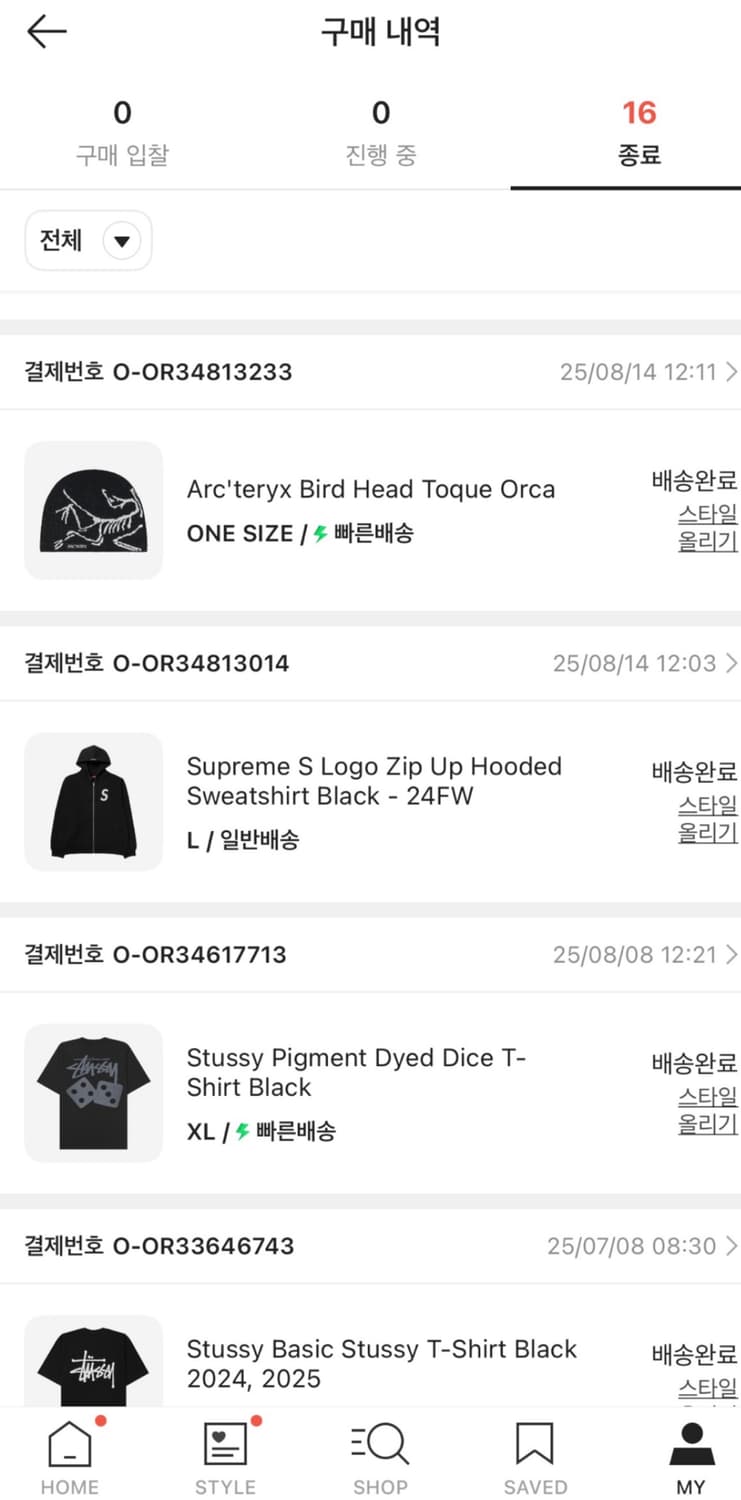 슈프림 s로고 후드집업 블랙 L 상품이미지7