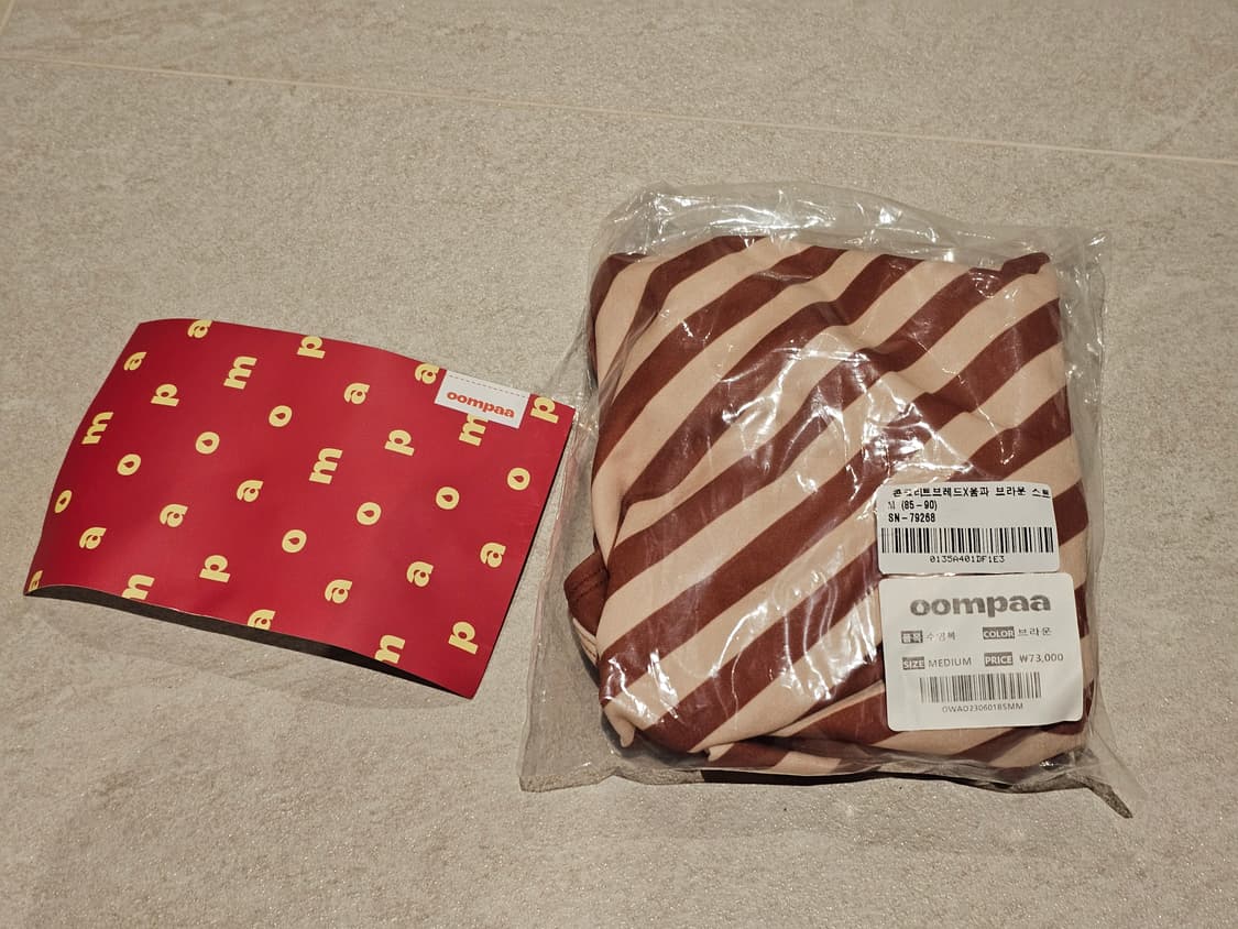 움파 브라운 스트라이프 여성 수영복 (M) 새상품 상품이미지1