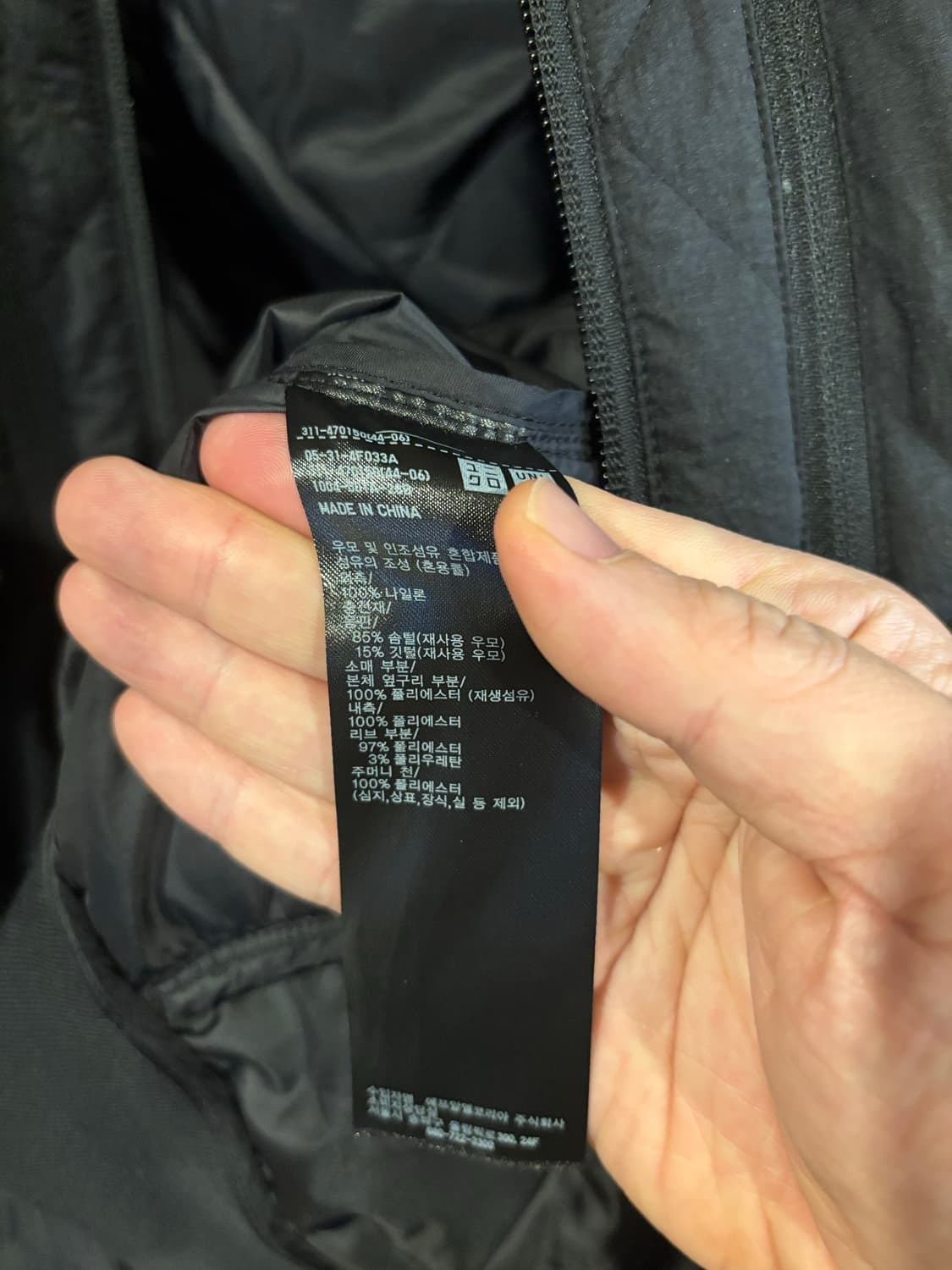 유니클로 화이트마운티니어링 하이브리드 다운자켓 상품이미지7