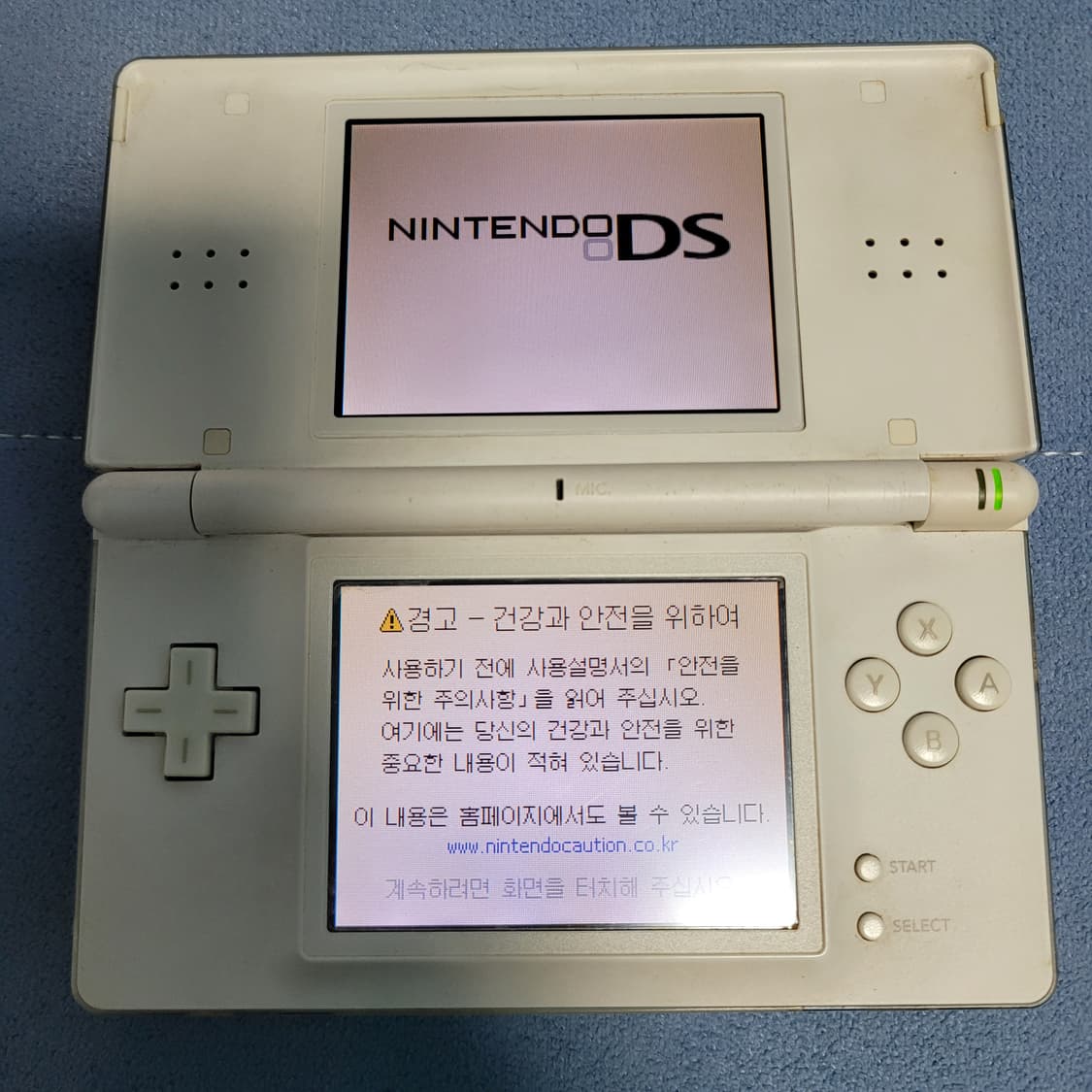 화이트 색상 닌텐도 DS Lite 본체 부품용 상품이미지7