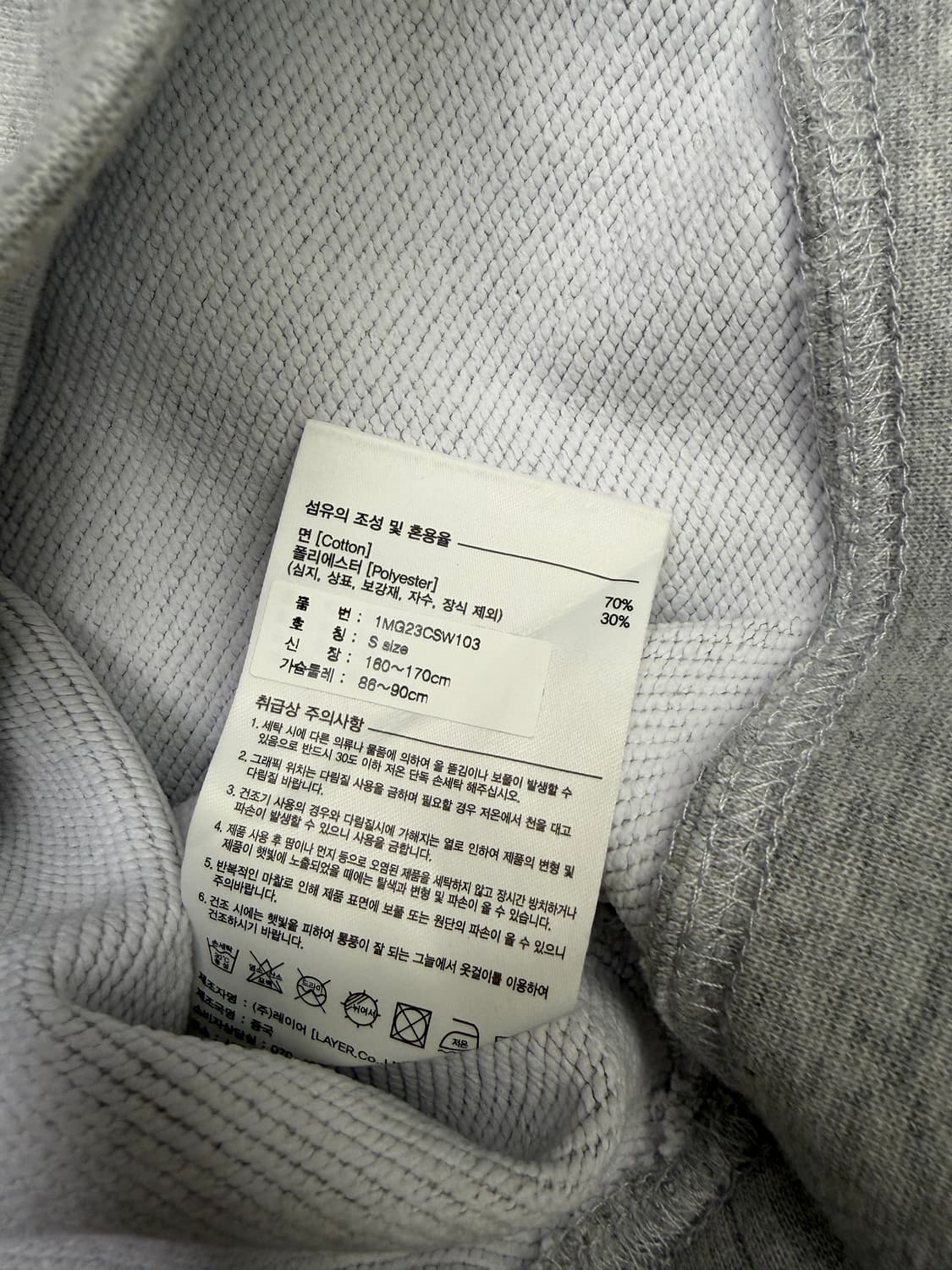 [S]마리떼 프랑소와 저버 맨투맨 회색 상품이미지4