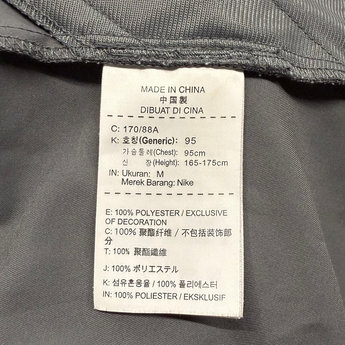 [정품/M] 나이키 블랙 그레이 바람막이 자켓 b19 상품이미지6