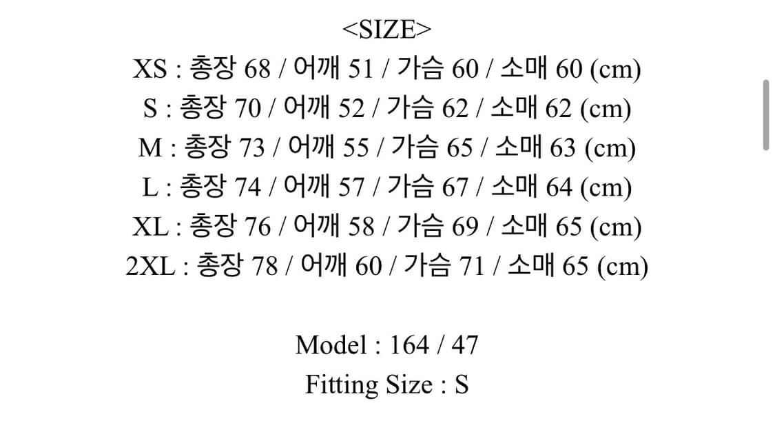 아디다스 파이어버드 져지 트랙탑 L (새상품급) 무료배송 상품이미지2
