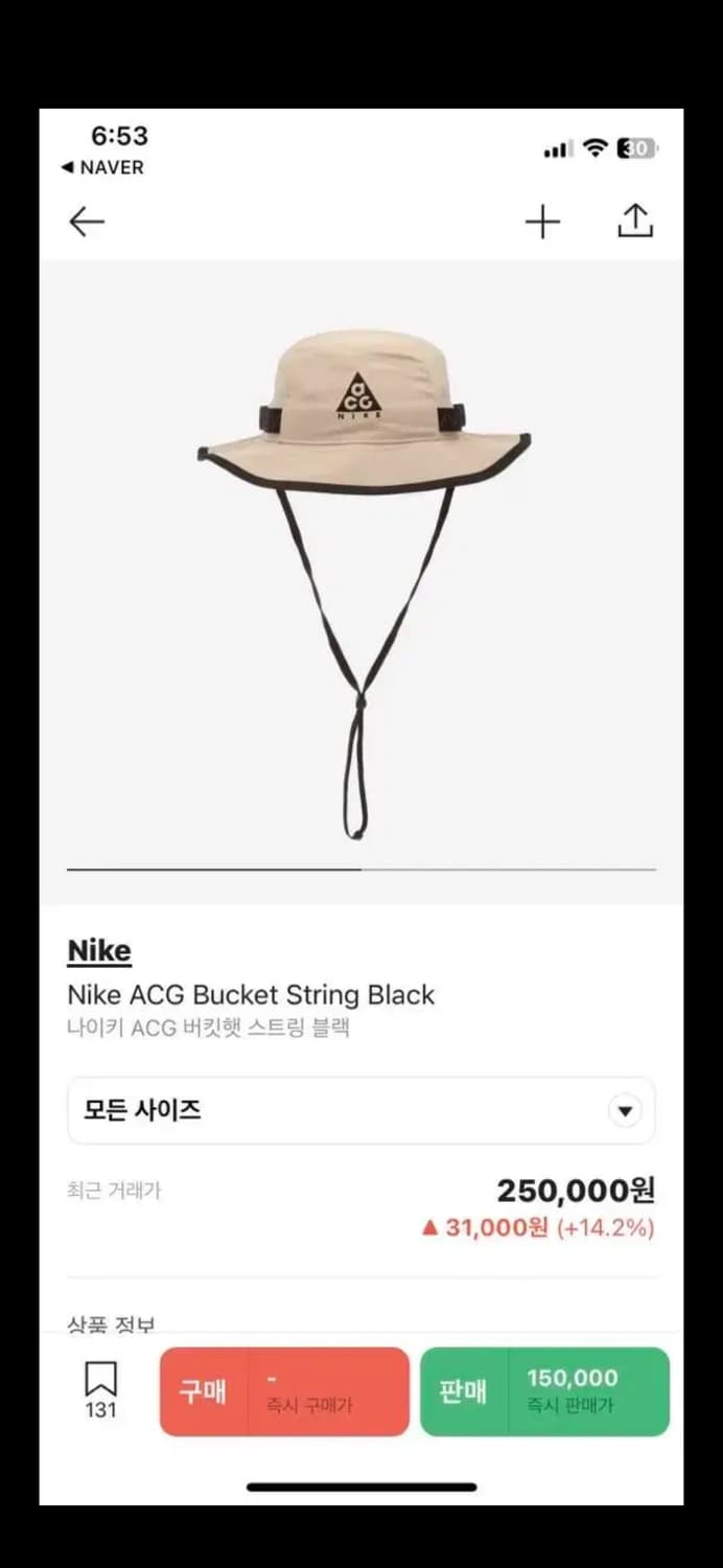 나이키 acg 버킷햇  상품이미지2