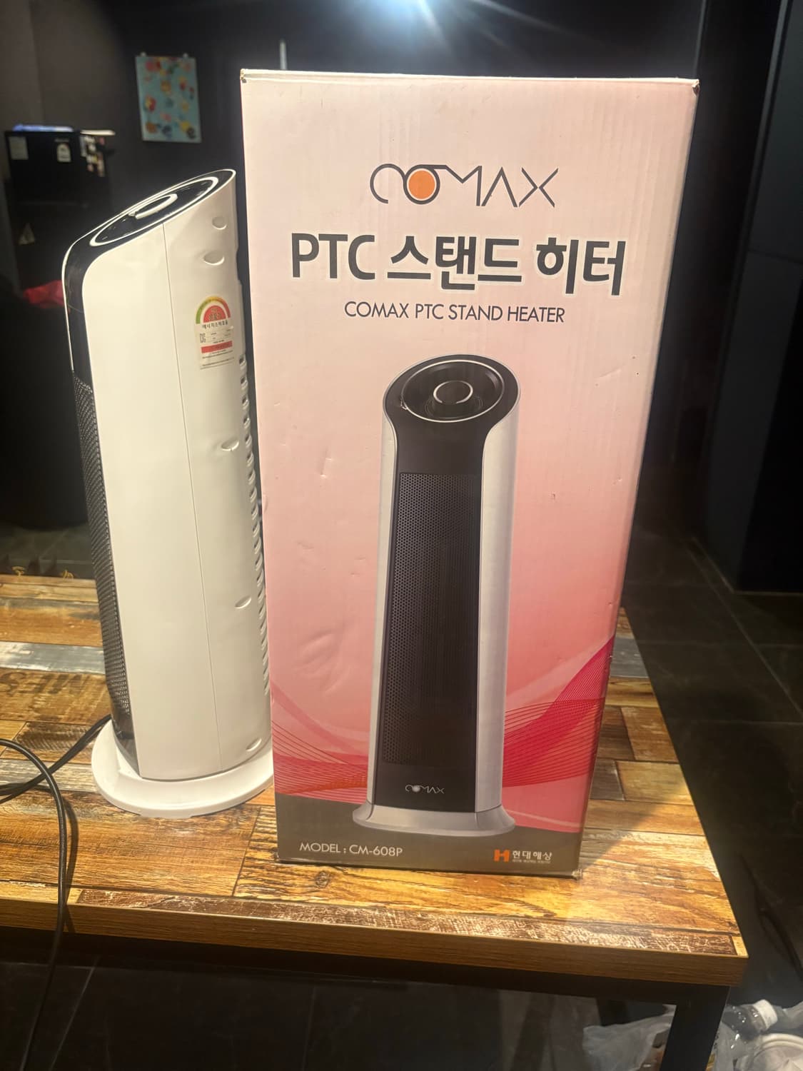 [중고] 스탠드 히터 상품이미지3