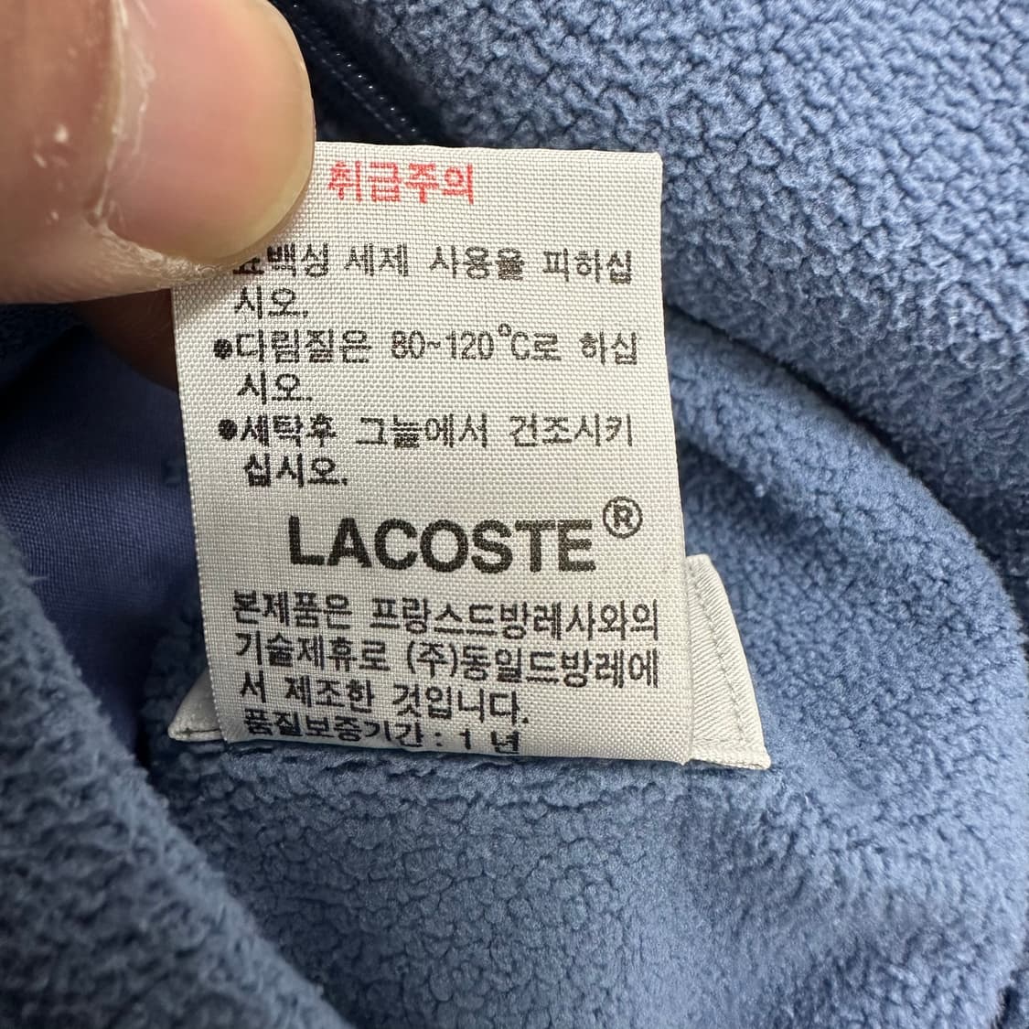 라코스테 양면 플리스 풀오버 상품이미지5