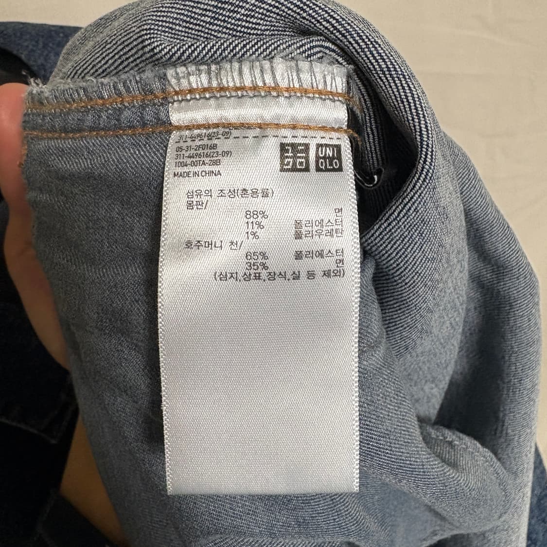 유니클로 1세대 데님 트러커자켓 / 중청,L 상품이미지8