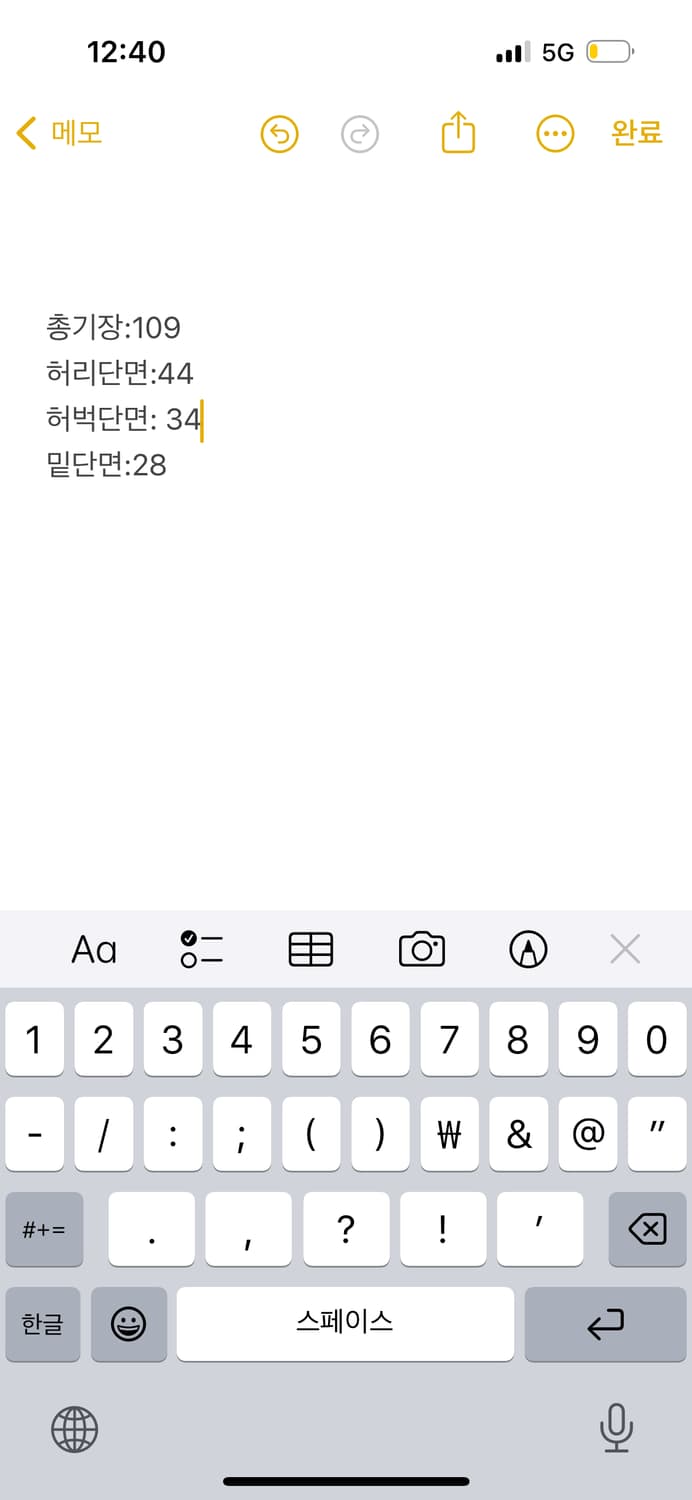 [정품/M] 인사일런스 절개 데님 팬츠 청바지  상품이미지6