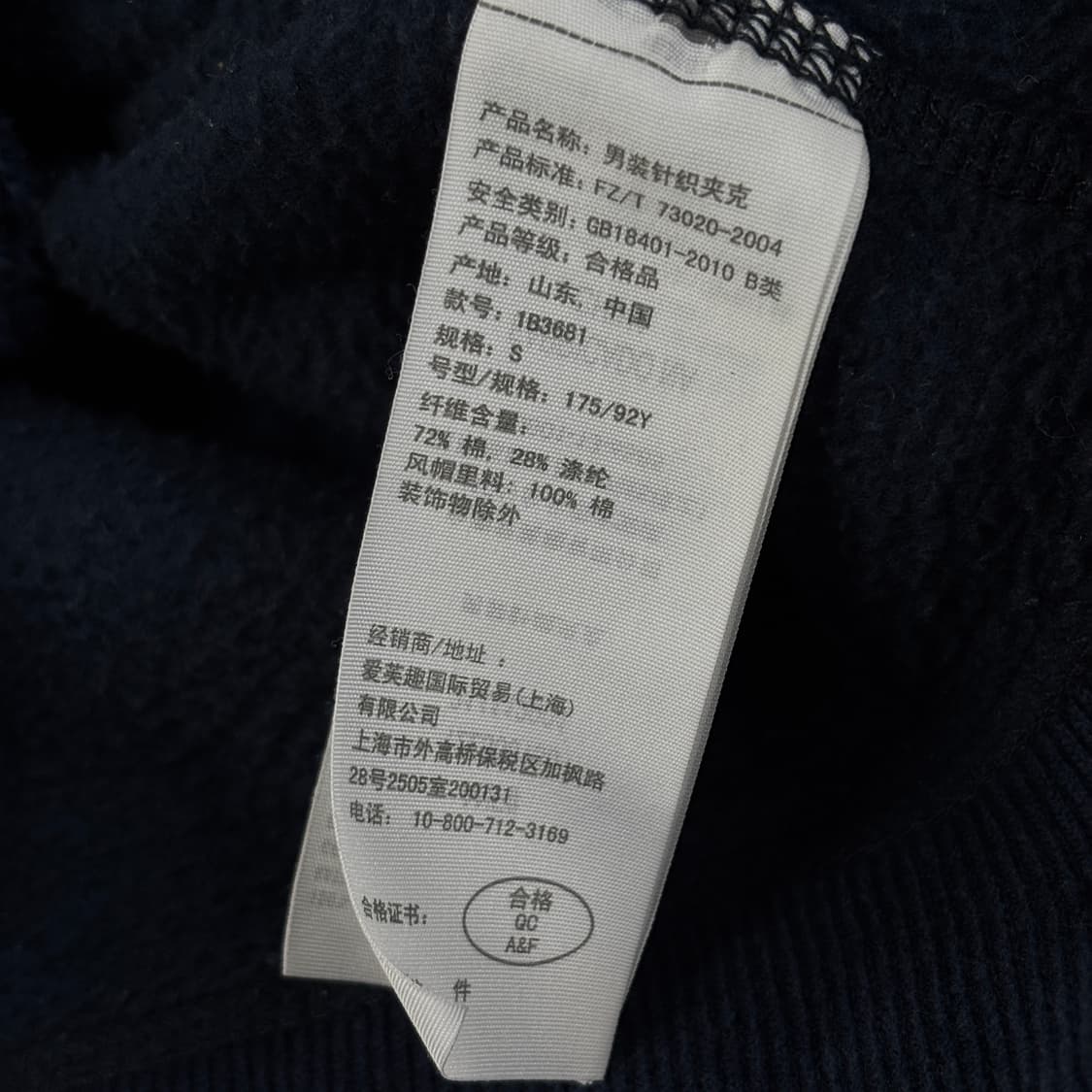 아베크롬비 후드집업 상품이미지8