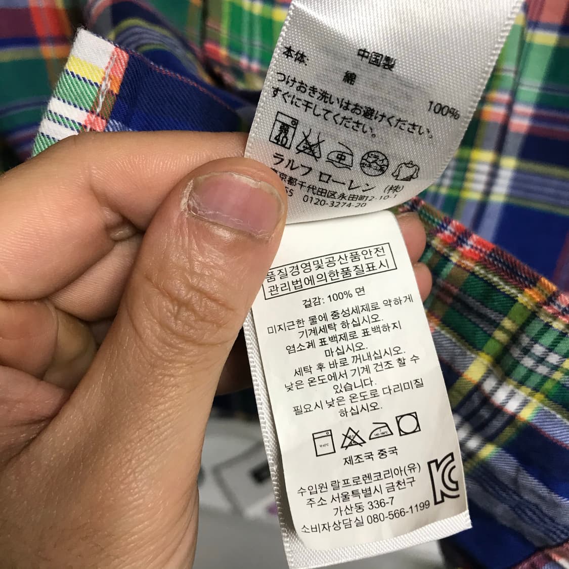 폴로 랄프로렌 데일리 체크셔츠 상품이미지4