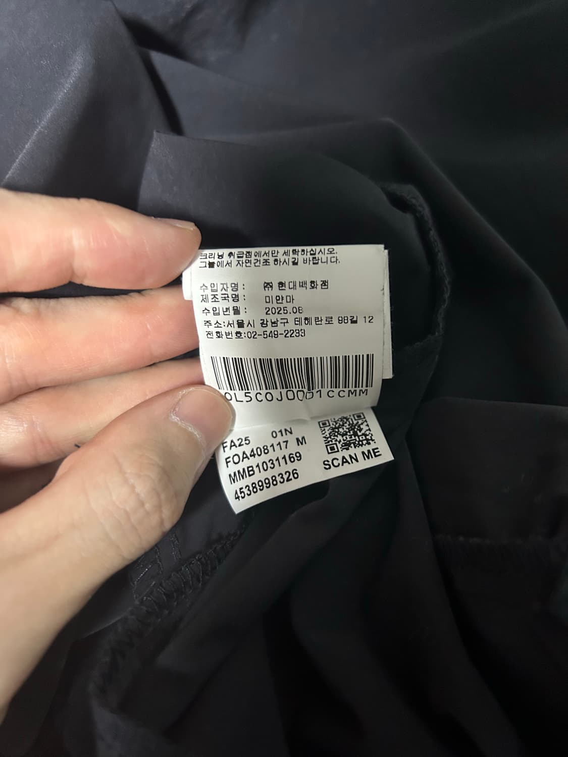 오클리 Oakley FGL Sector Jacket 5.7 팬텀 M 급처 상품이미지8