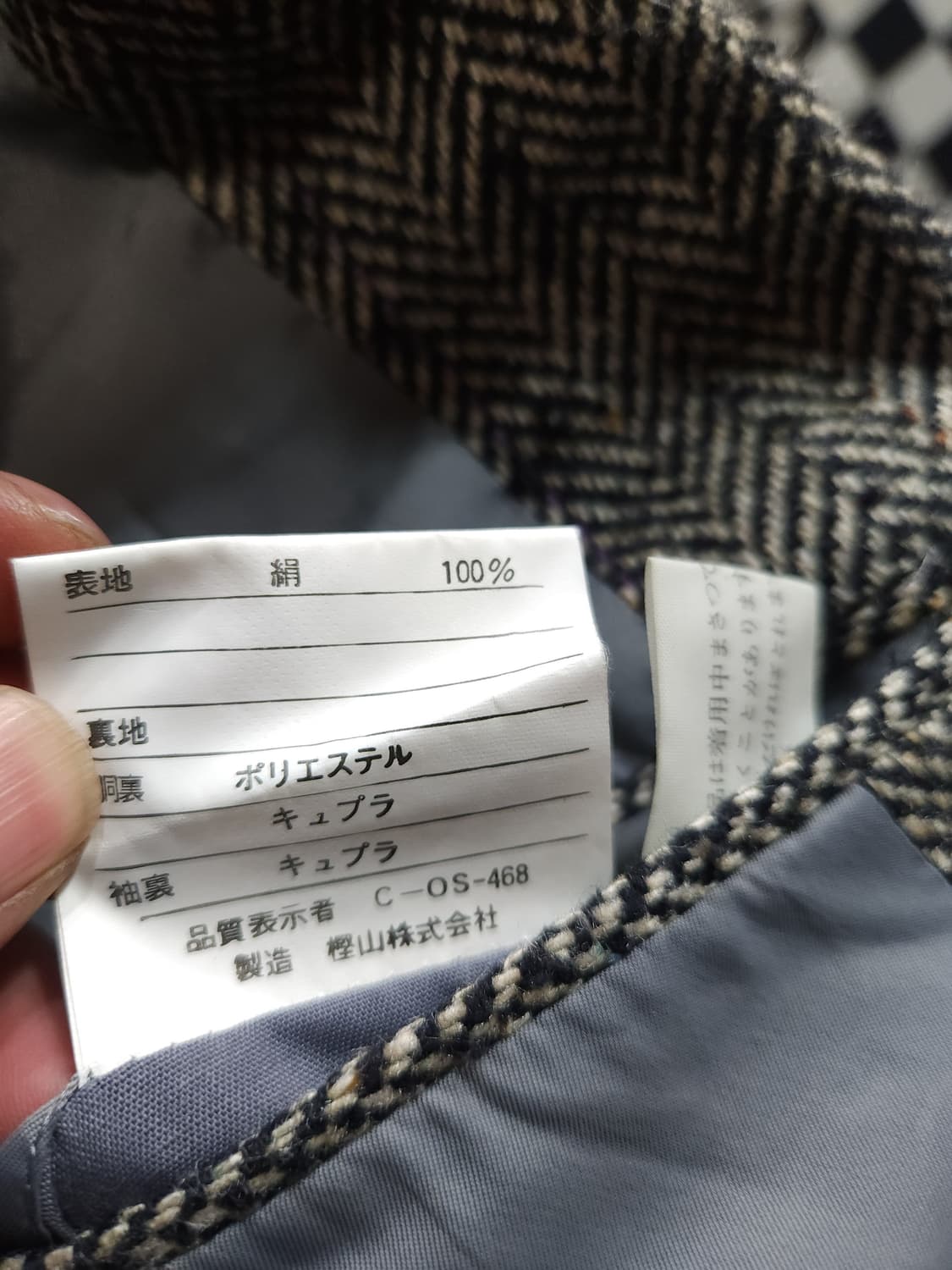  폴로 랄프로렌 90s 실크 헤링본 블레이저 일본판

 상품이미지5