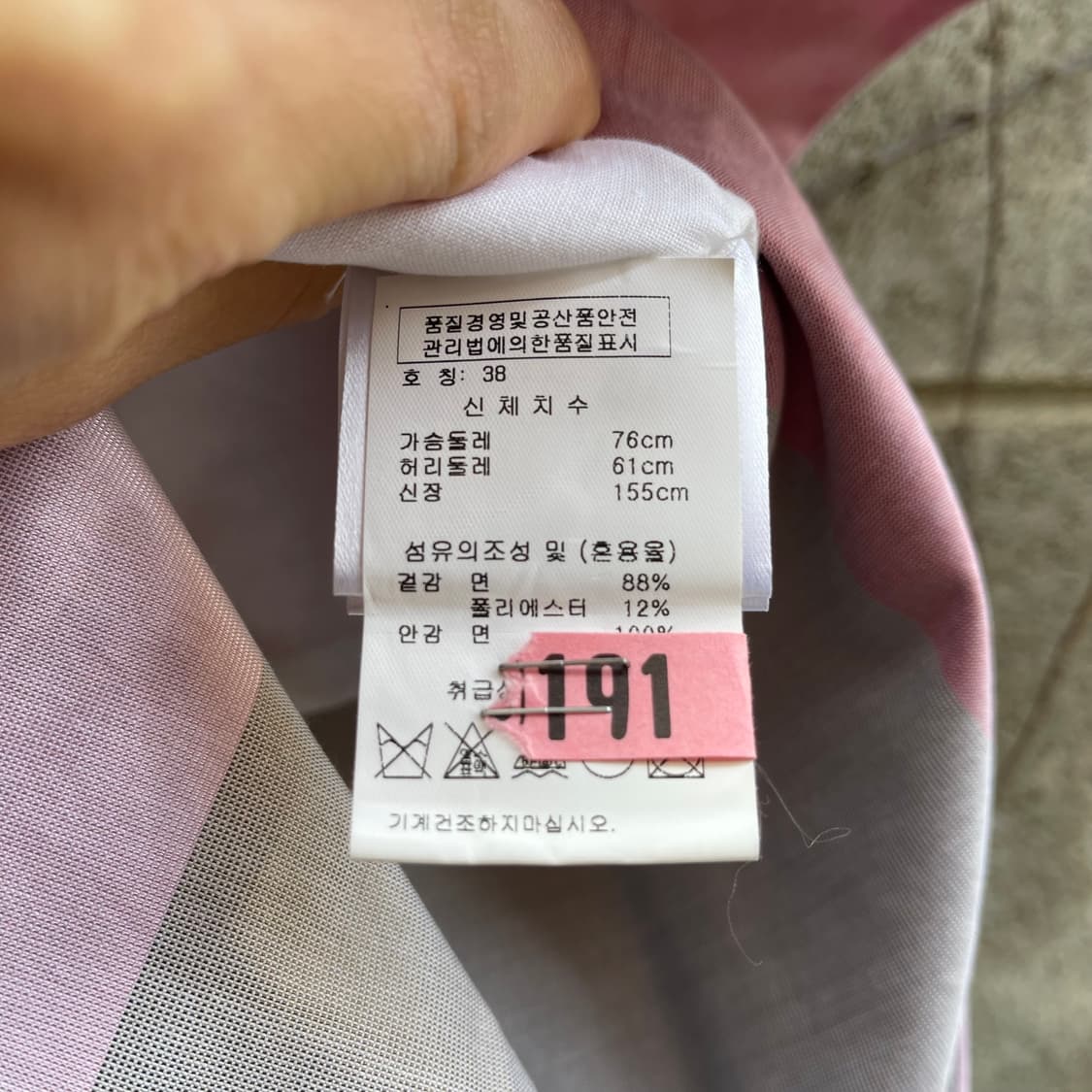 [38] Vivienne Westwood 조끼 셔츠 상품이미지6