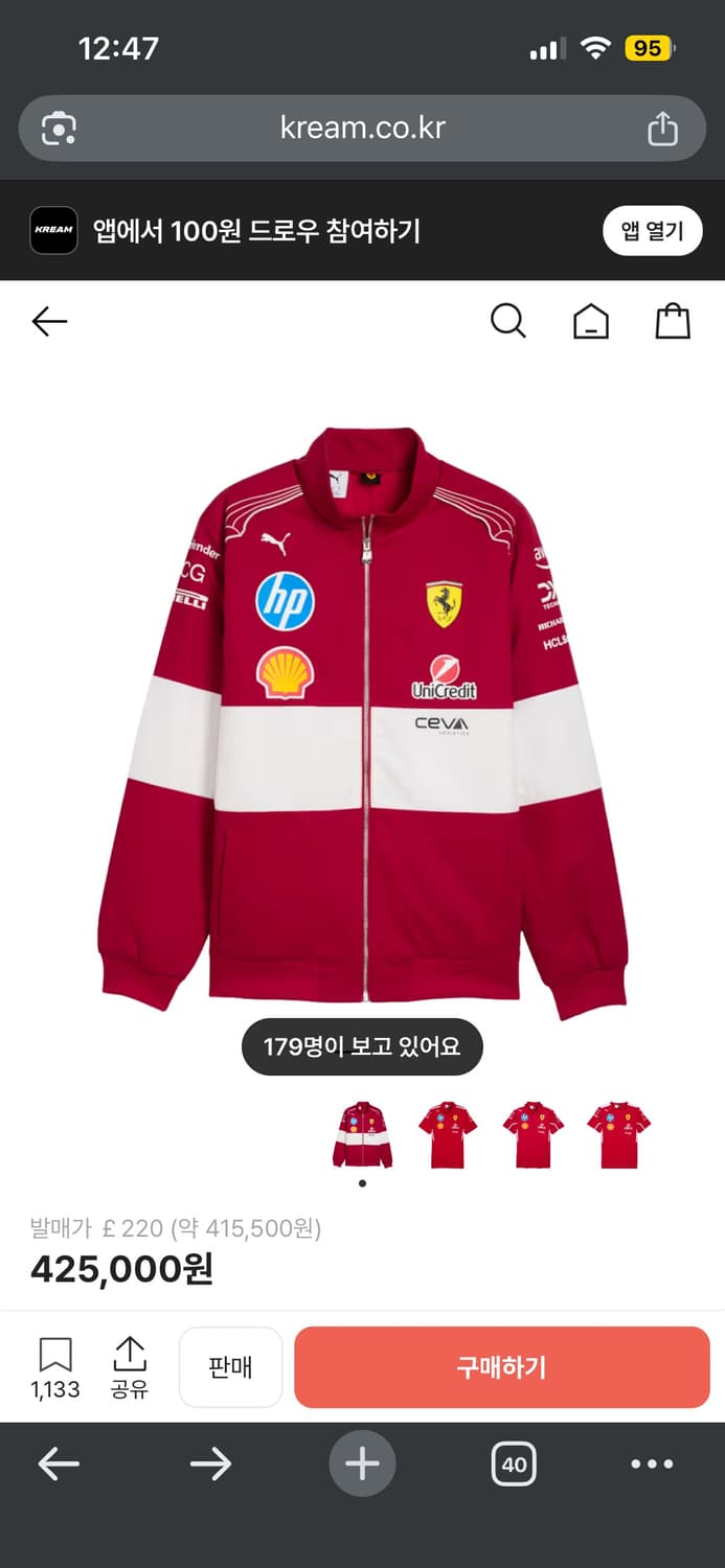 급매) 페라리 F1 자켓 3XL 새상품 상품이미지1