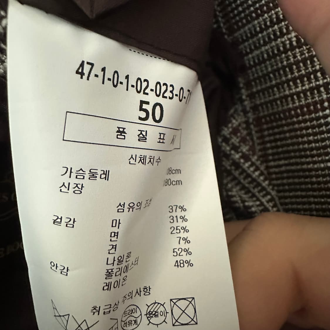 50 맨온더분 체크 블레이저 상품이미지6