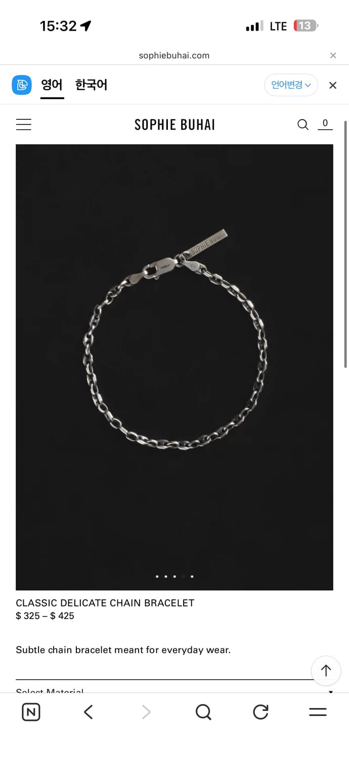 (유투버 하오 착용)소피부하이 실버 델리케이트 팔찌 상품이미지2