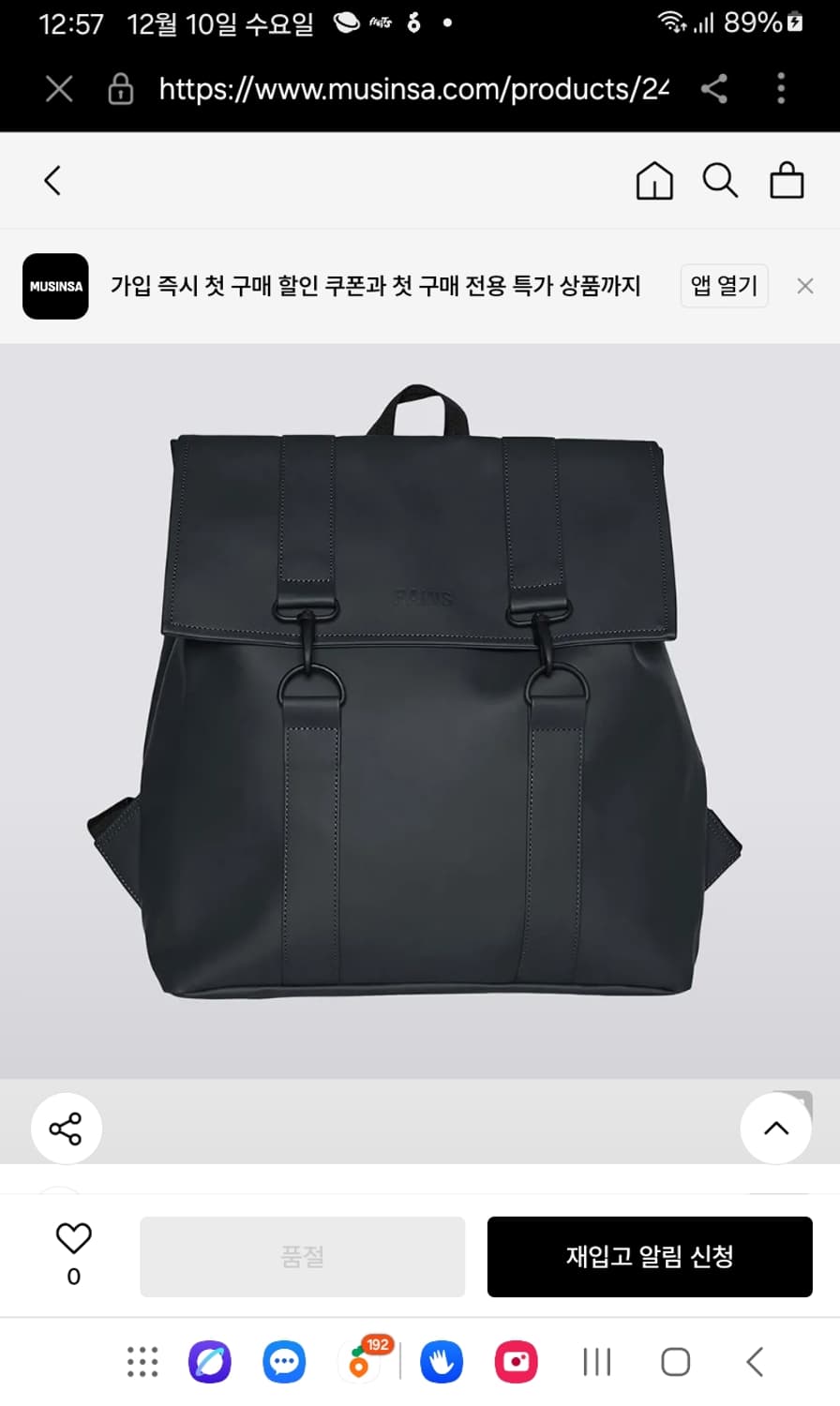 덴마크 레인스25FW 노트북 백팩,방수 가방 상품이미지3