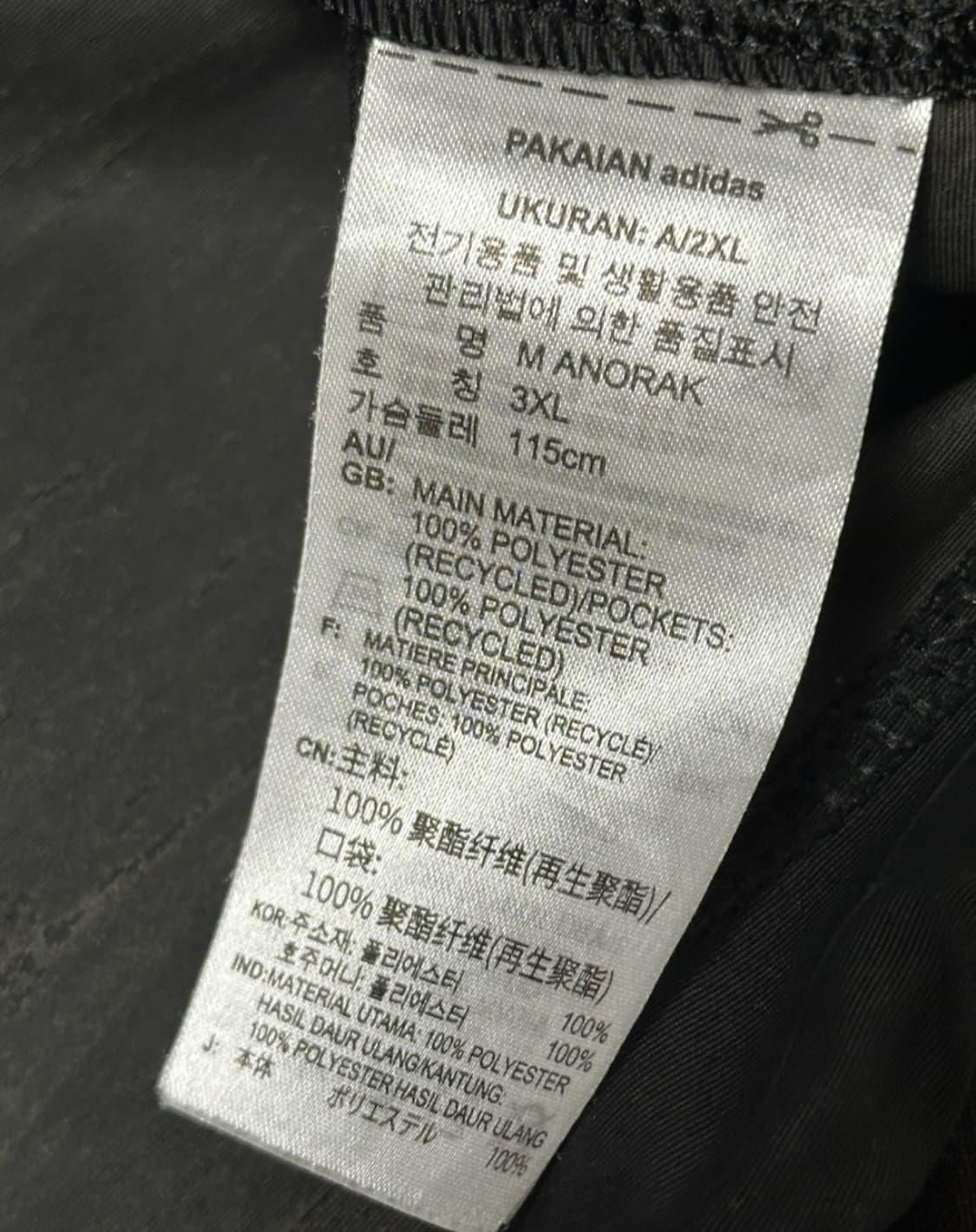 아디다스 블랙 M ANORAK 아노락 후드 자켓  상품이미지6