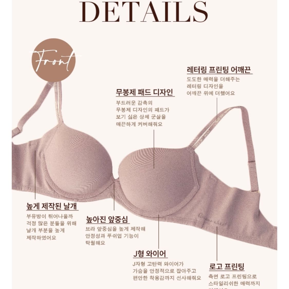 [새상품] 큐모모 푸쉬업 시크브라 70C 블랙 상품이미지3