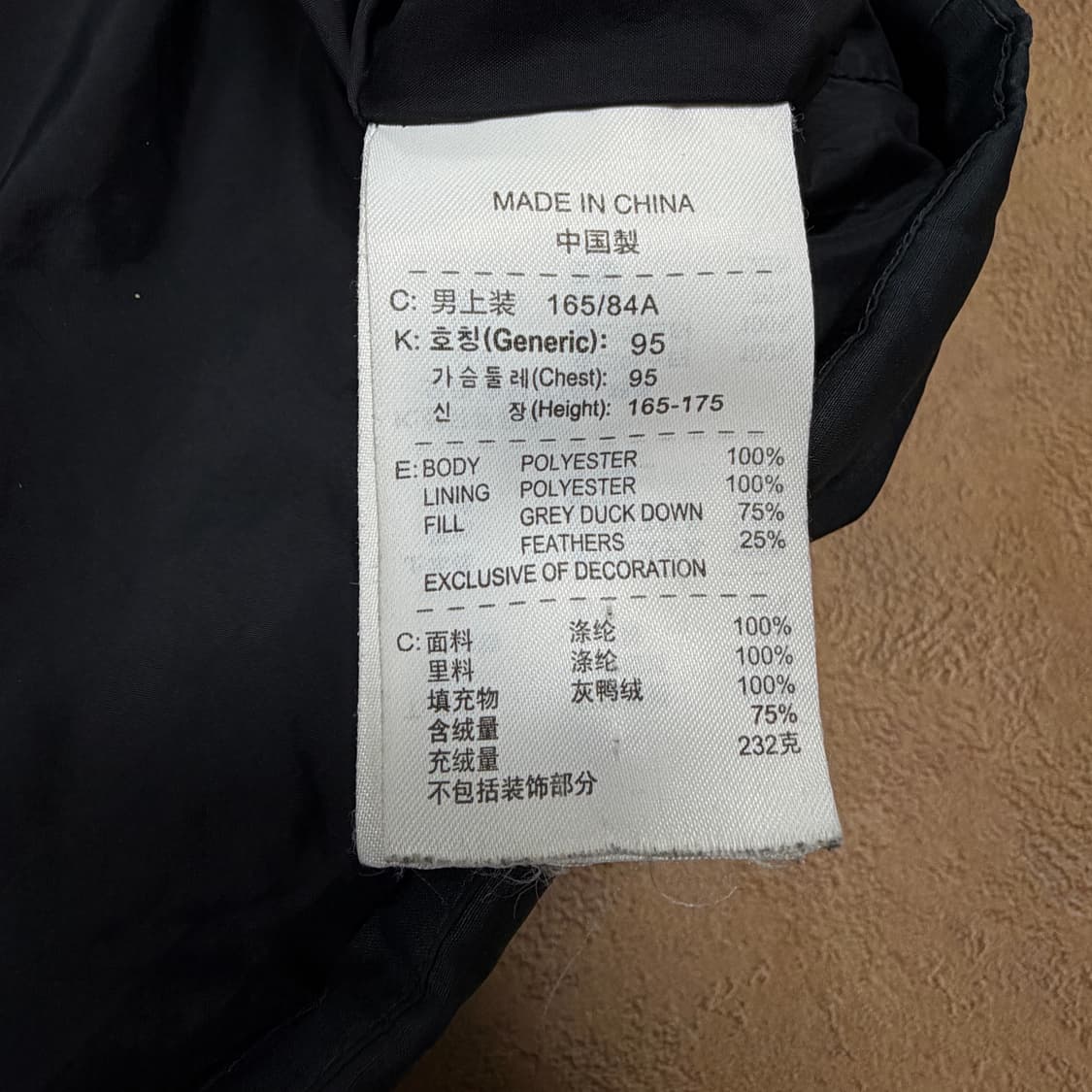 나이키 맨유 AIG 덕다운 패딩 상품이미지5