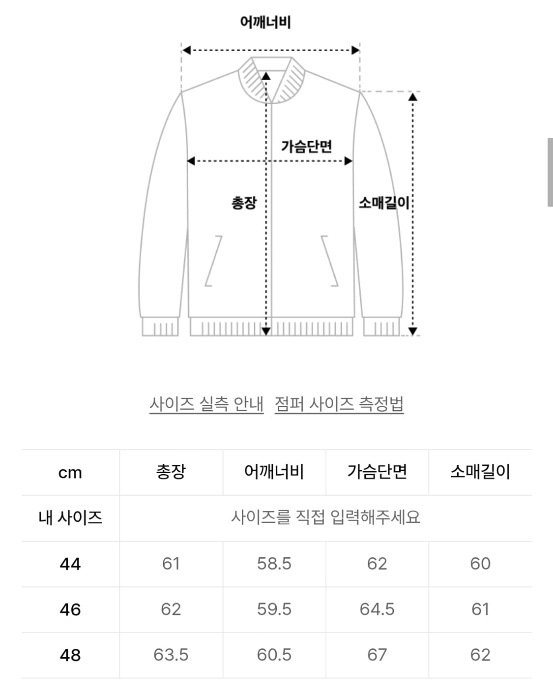 엘무드 하이퍼 크래프트 패딩 46 상품이미지2