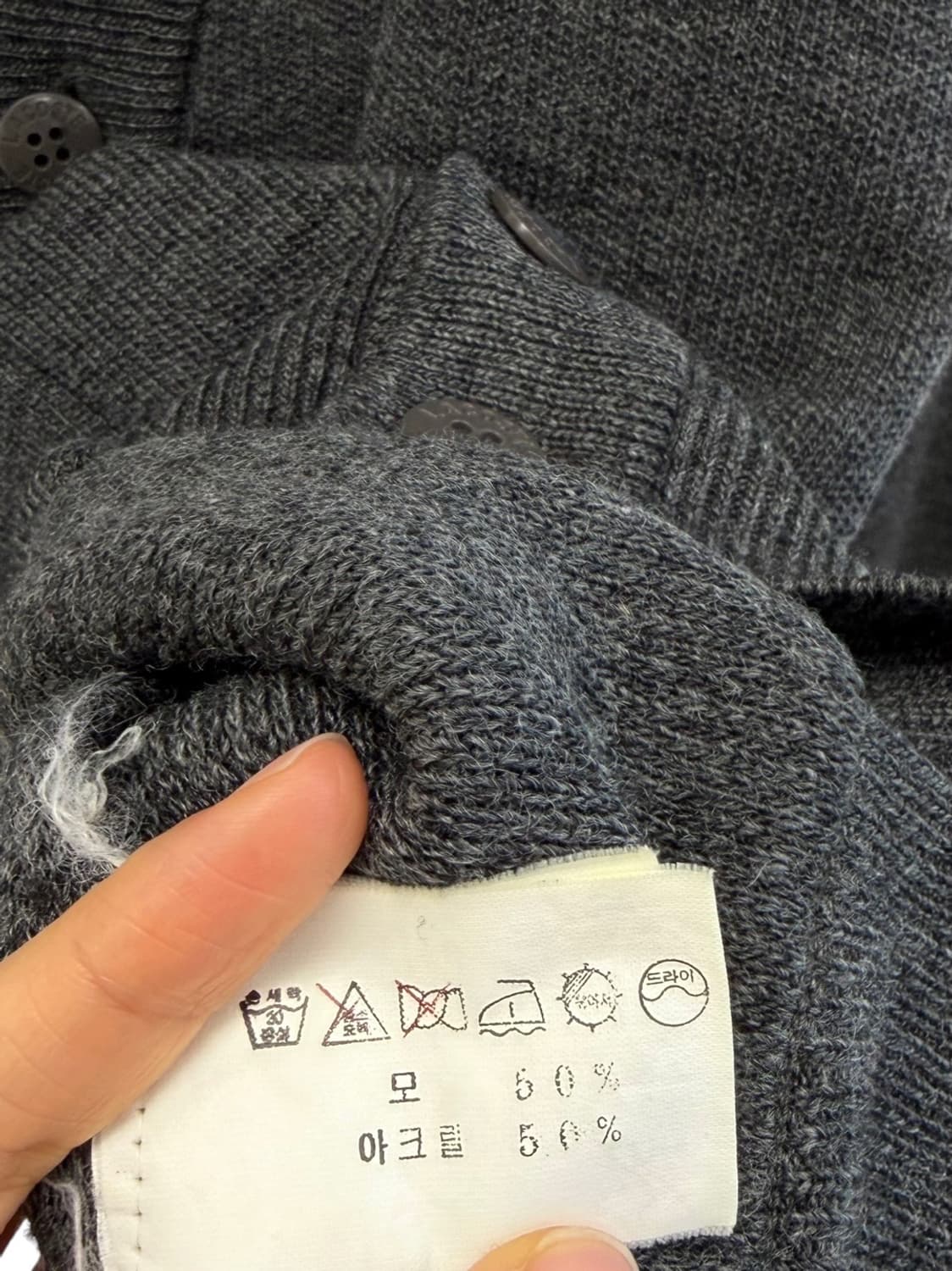90s 라코스테 울 가디건 (XL) 상품이미지6