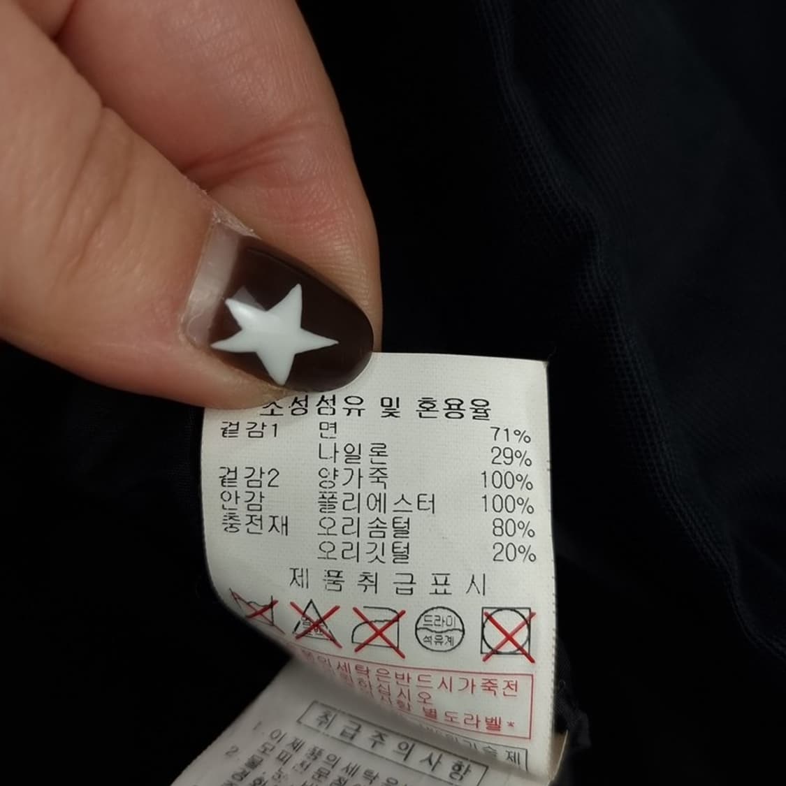 [MLB] MLB 더블 여밈 덕다운 양키스 패딩 블랙 M16714 상품이미지10