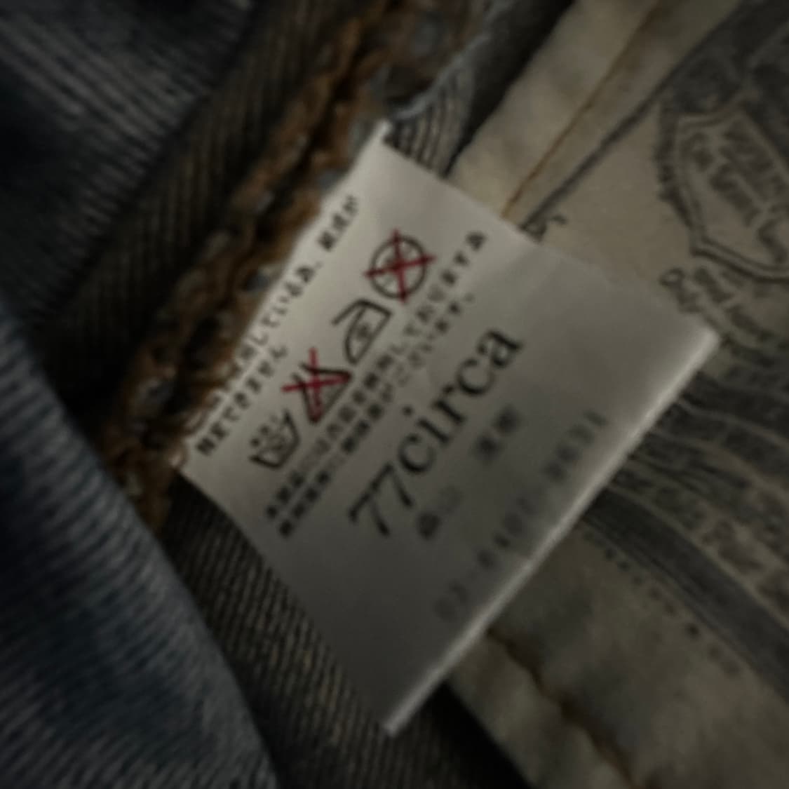 77CIRCA rework skirt 상품이미지4