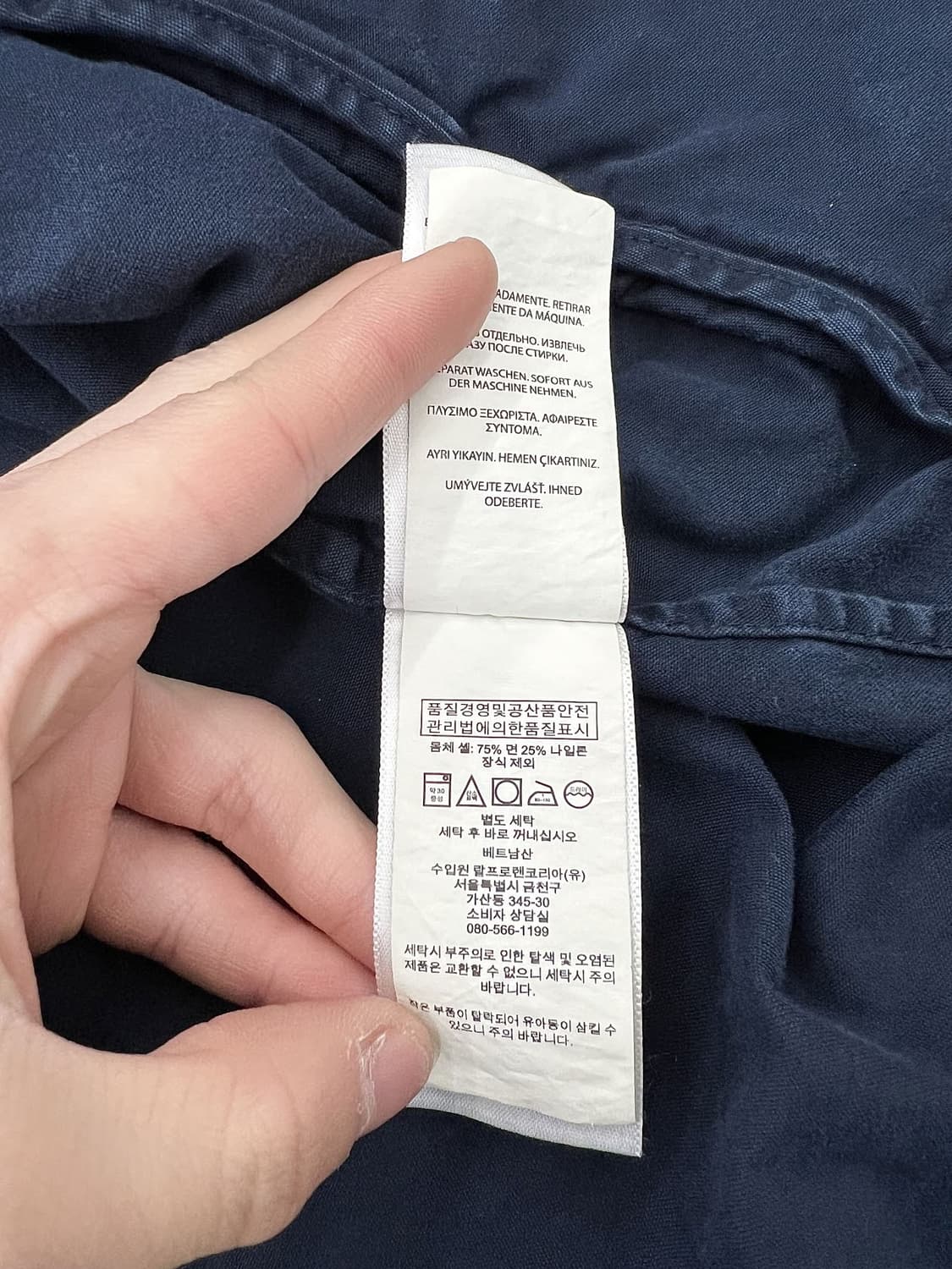 폴로 랄프로렌 네이비 코튼 쉘 후디 풀 집업 자켓 상품이미지9