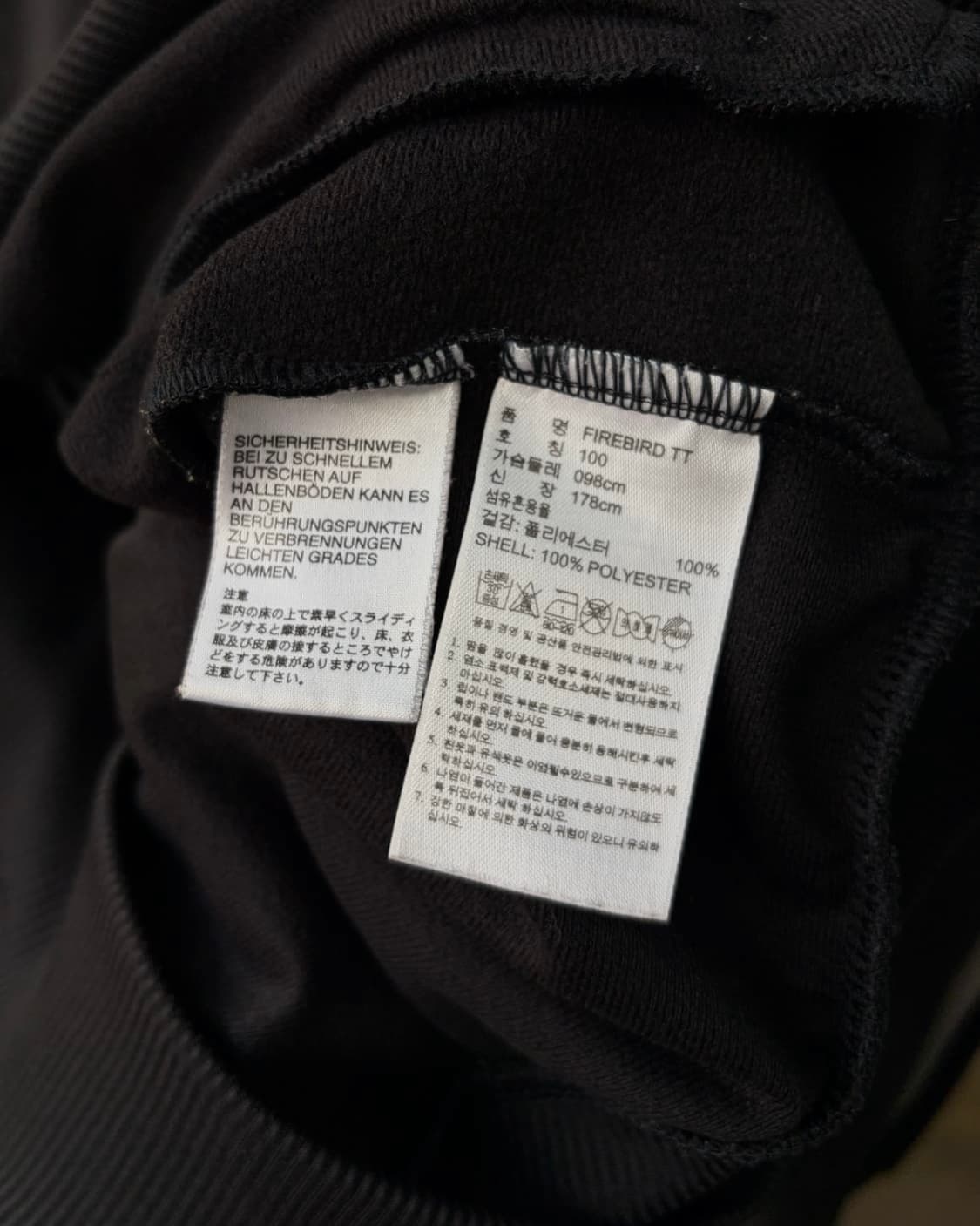 아디다스 파이어버드 져지 상품이미지7