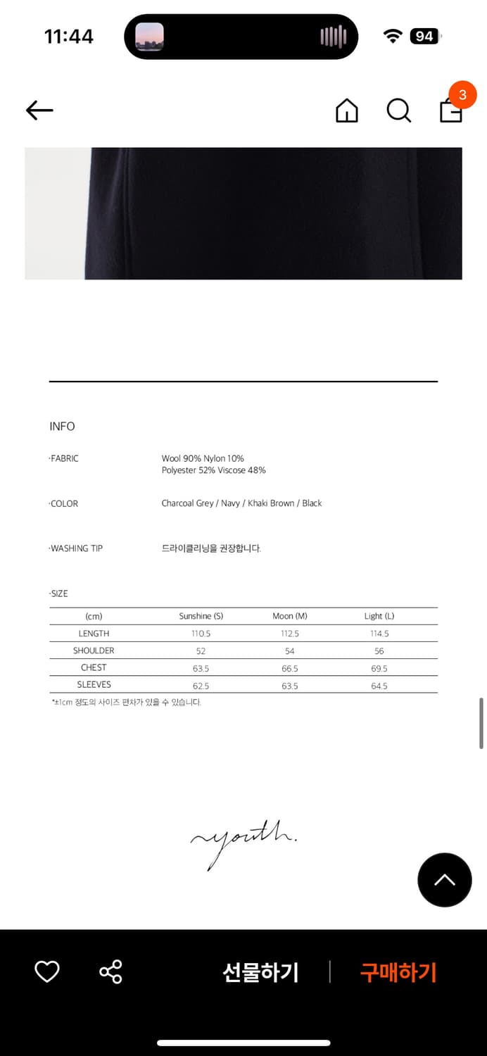유스 맥코트(Navy,L) 상품이미지2