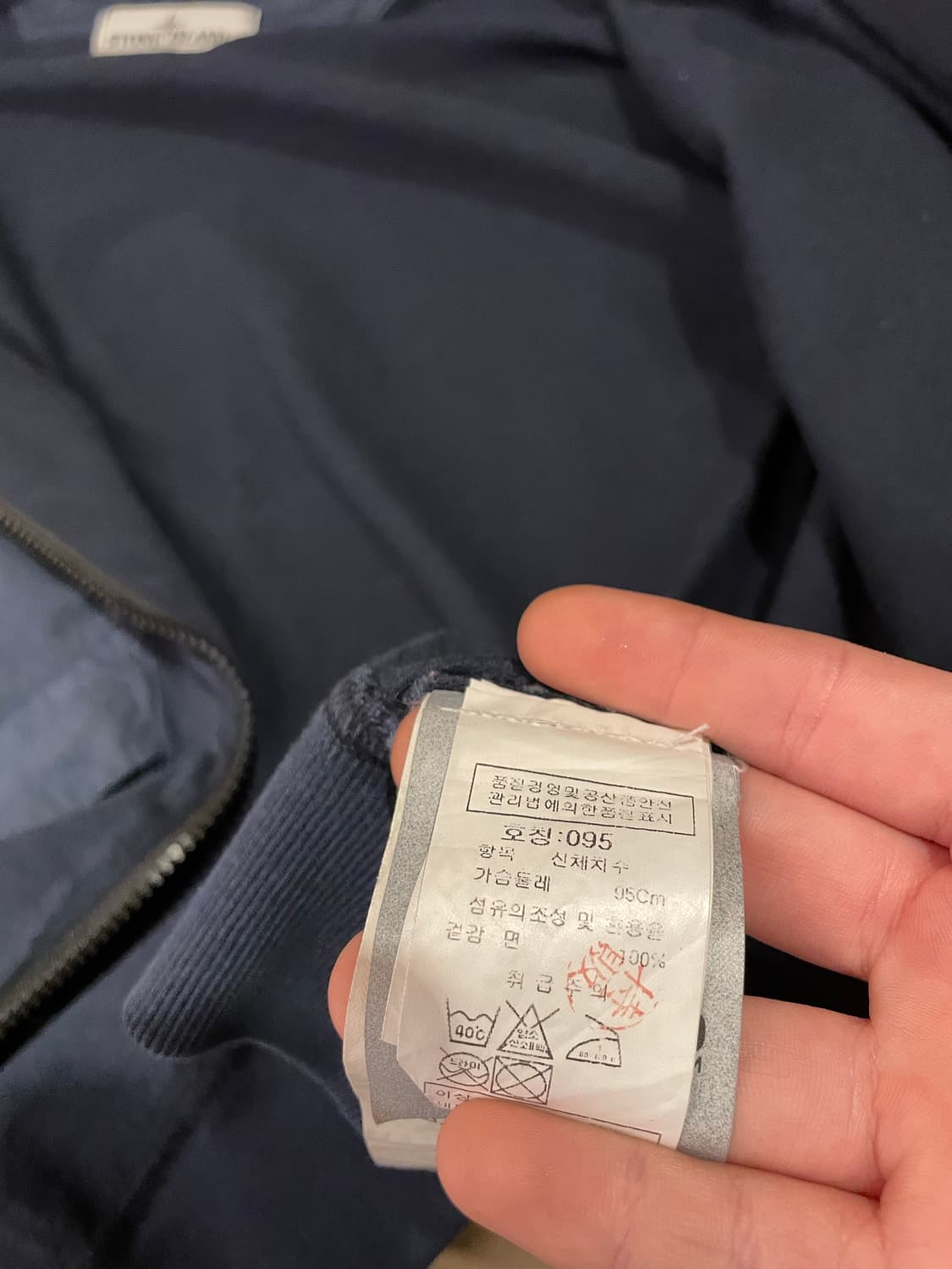 Stone Island 13SS NYLON HOODIE JACKET 상품이미지7