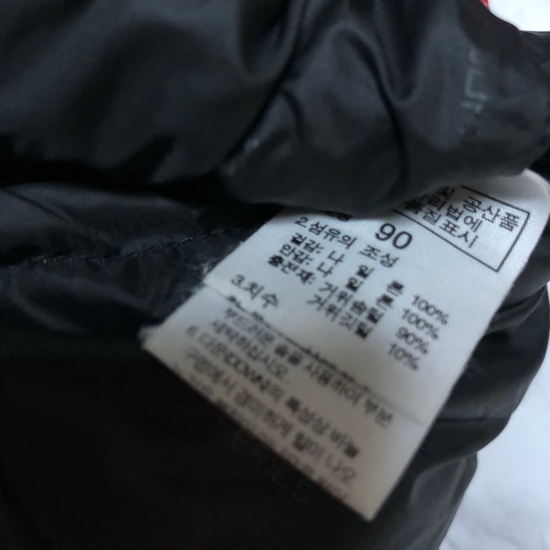 노스페이스 패딩 거의새거 남여공용 자켓 구스다운 800 상품이미지5