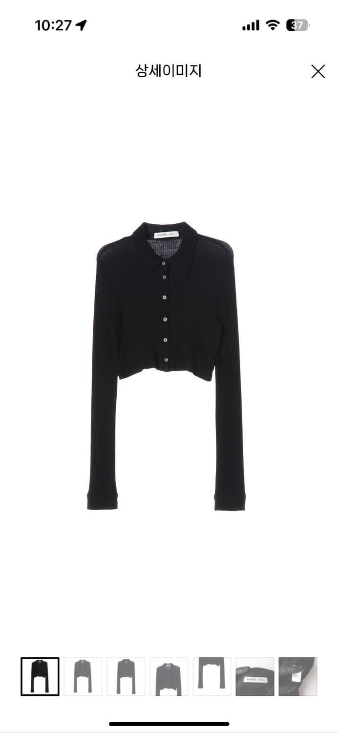 보헴서 크롭 카라셔츠 상품이미지4