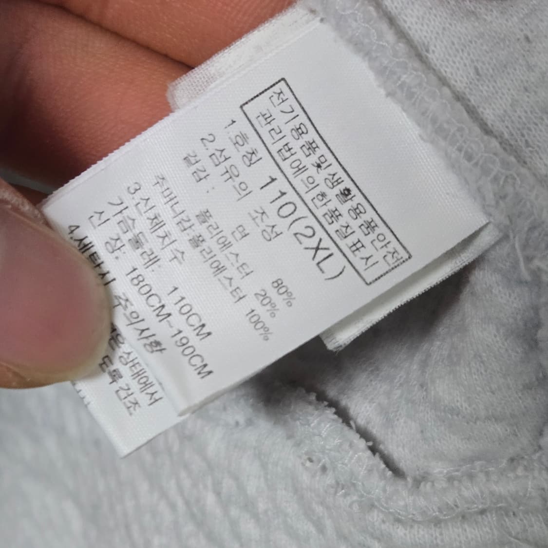 노스페이스 코튼 플리스 자켓 / 남성 자켓/ 남자 후리스  상품이미지4