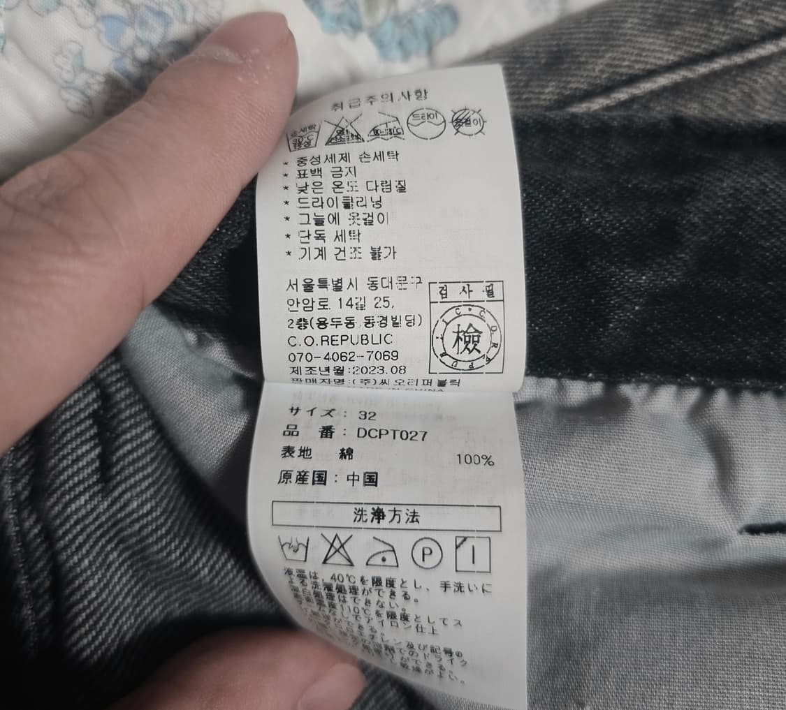 데케트 mid Rise Wide black side  jeans

 32 상품이미지4