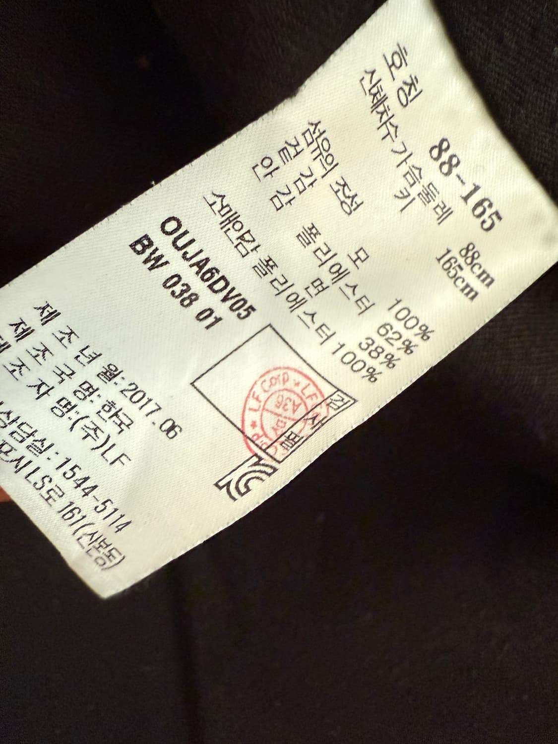 아떼 바네사브루노 헤링본 울 자켓  상품이미지3