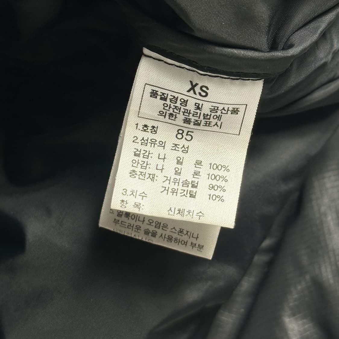 노스페이스 오리지널 눕시 700 푸퍼 다운 패딩 XS 상품이미지9