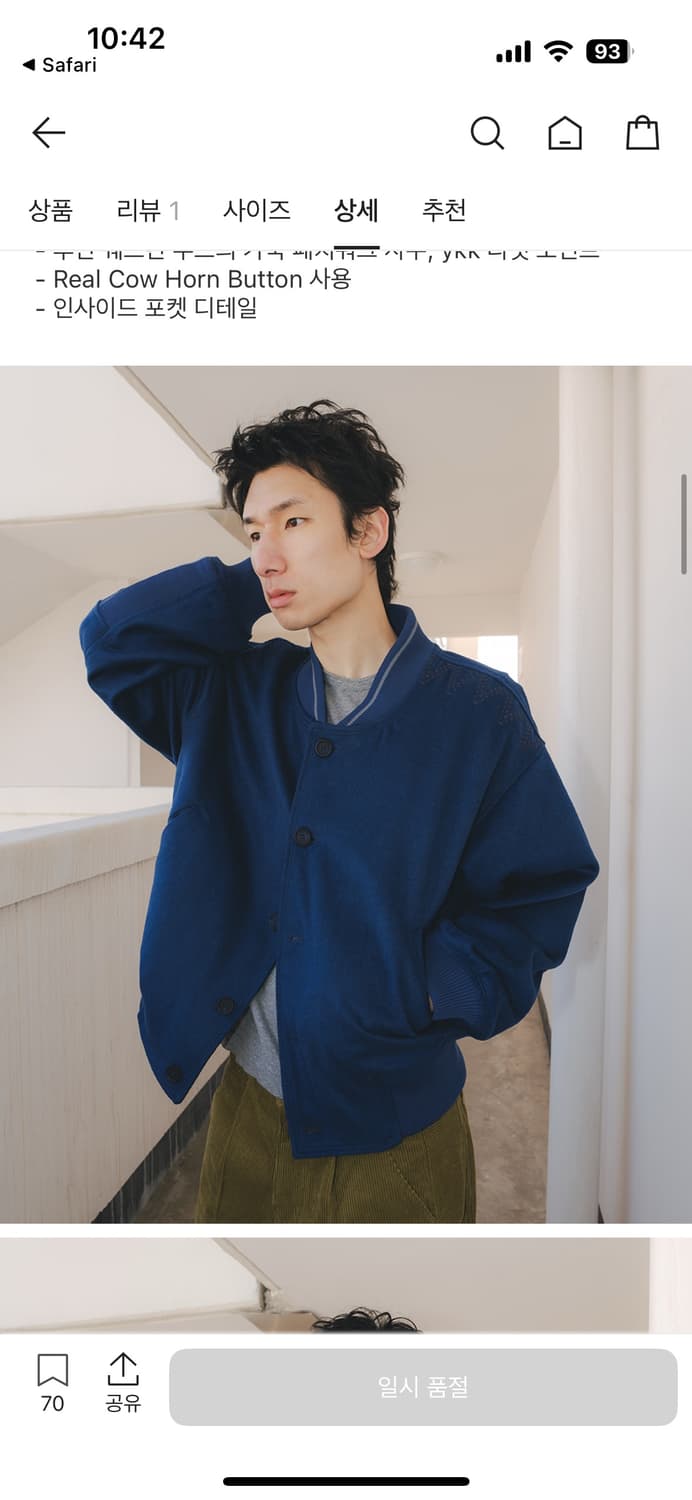 카락터 울 블루종 자켓 딥블루 상품이미지3