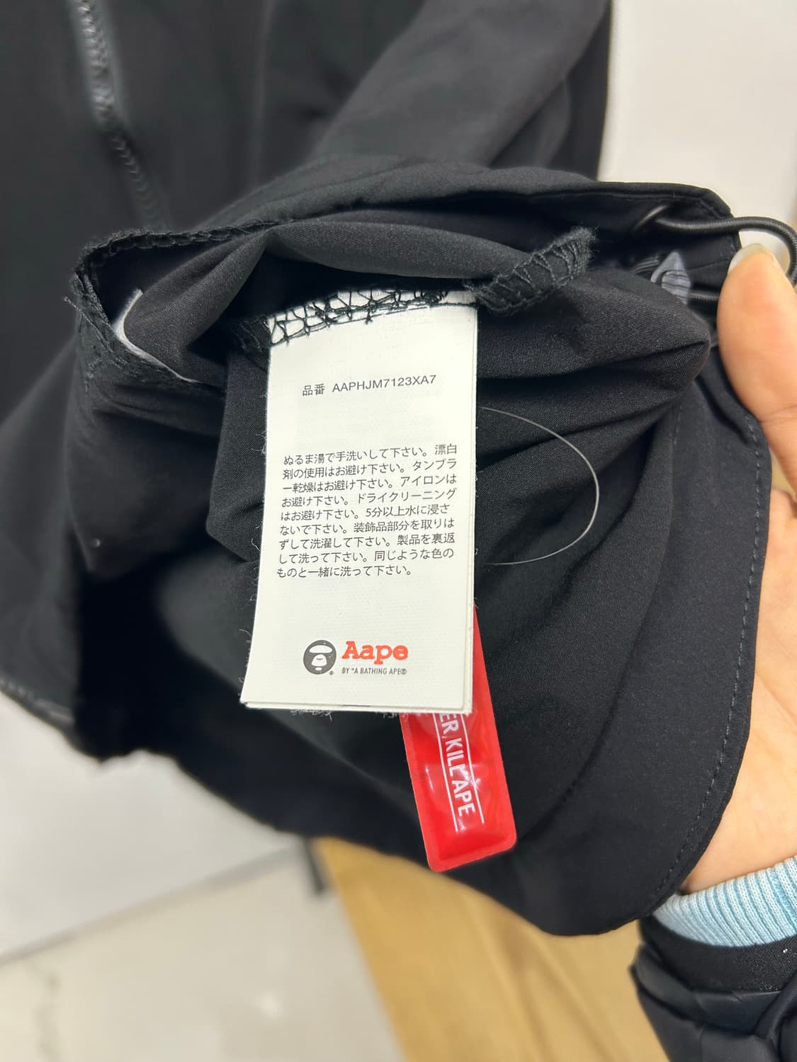 에이프바람막이 베이프 상품이미지6