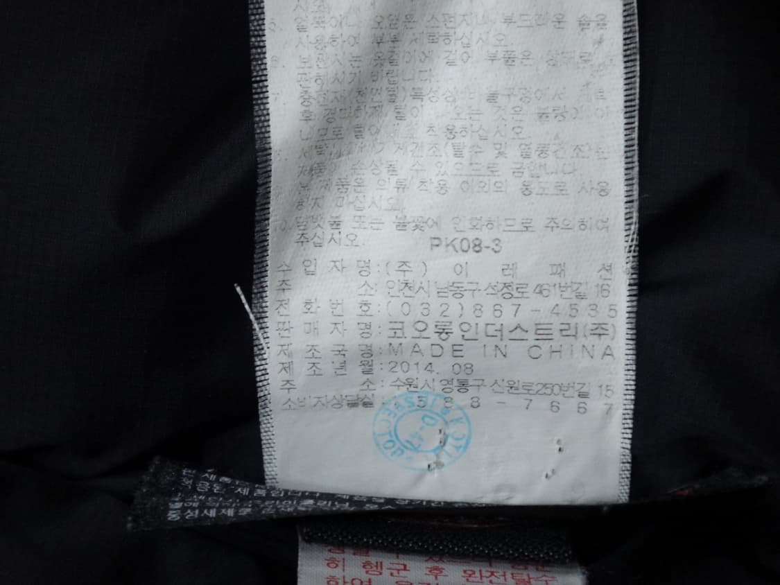 (M/95) 코오롱스포츠 윈드스토퍼 800 구스다운 패딩 상품이미지10