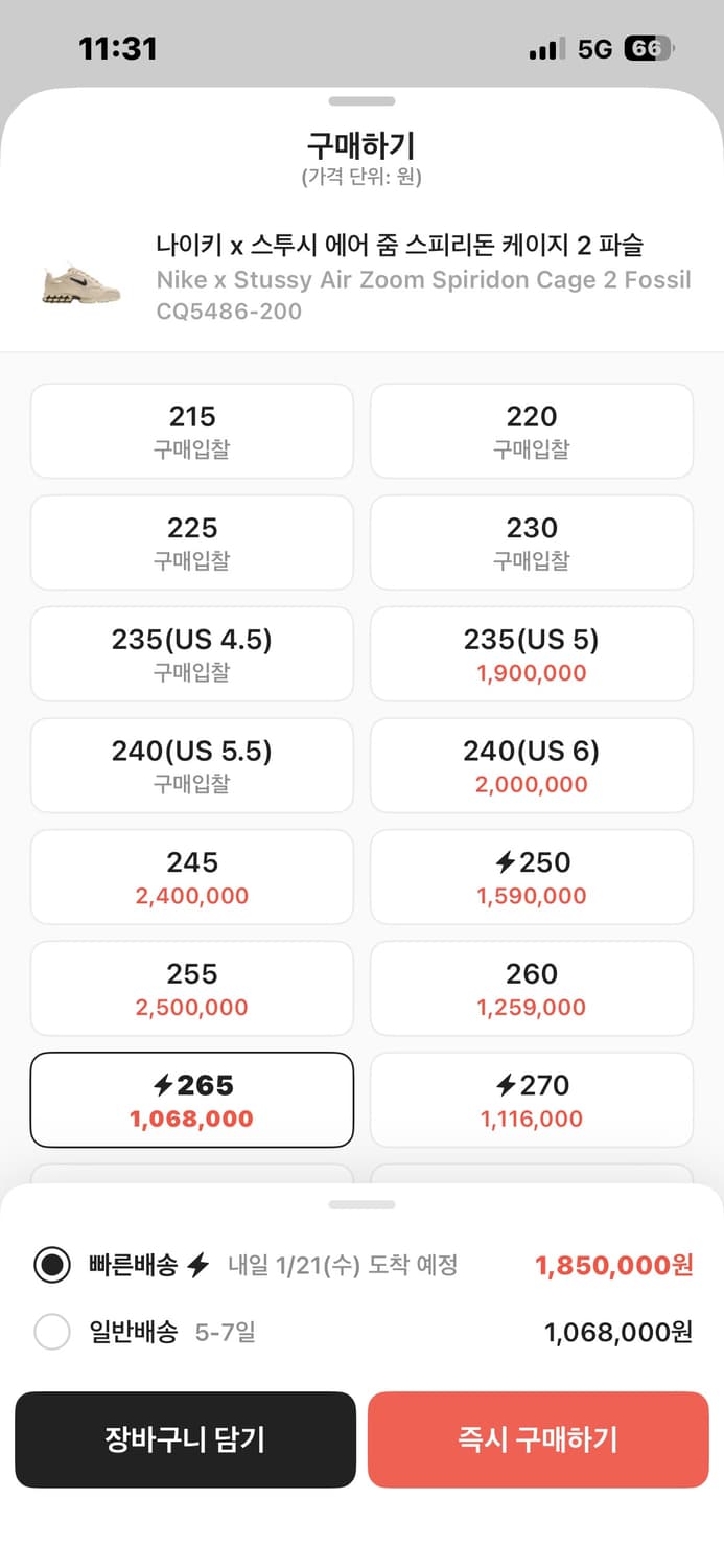 [새상품] 코렐 데일리 에어프라이어 대용량 33L (저스트화이트 색상) 상품이미지8