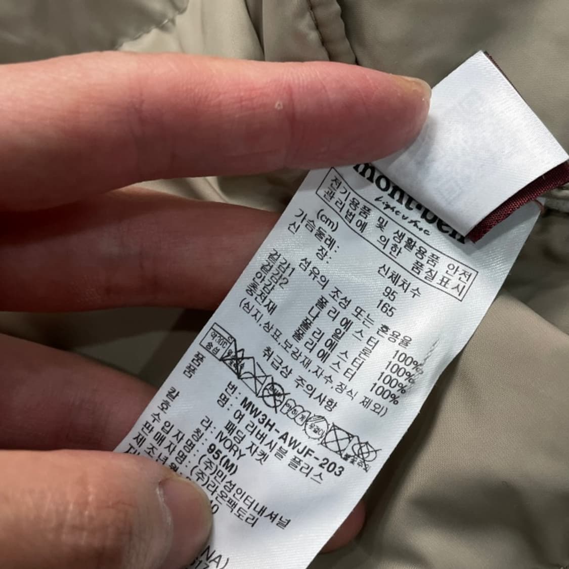 100 몽벨 리버서블 후리스 패딩 상품이미지6